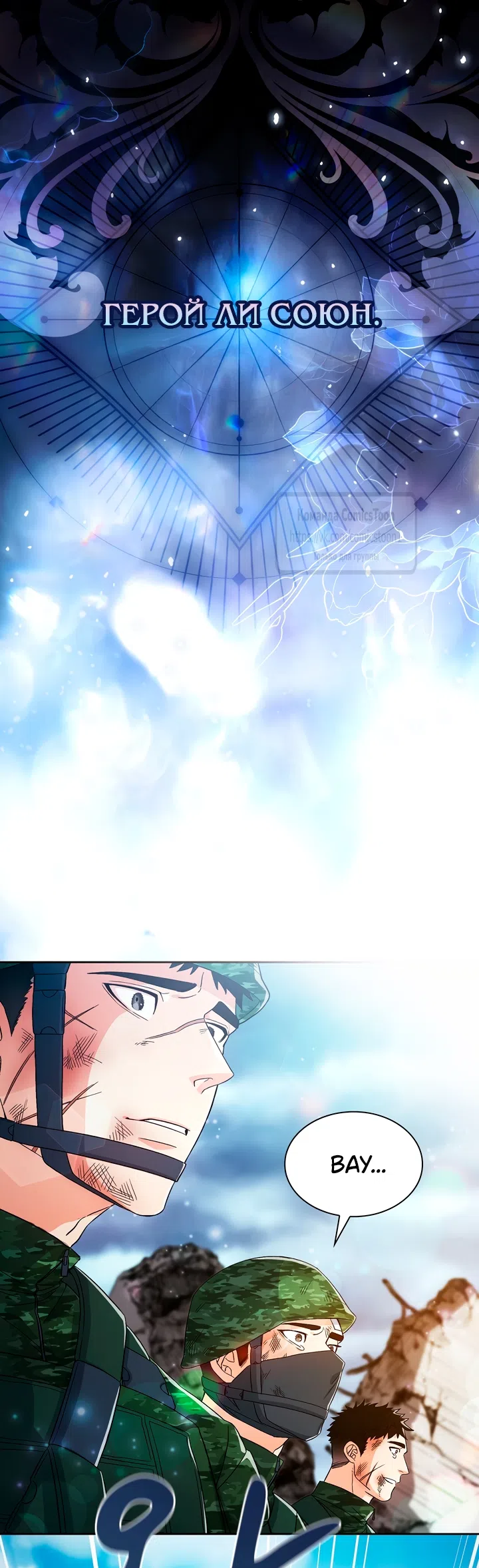 Страница 5 главы 1 манги Я мазохистка / I am M