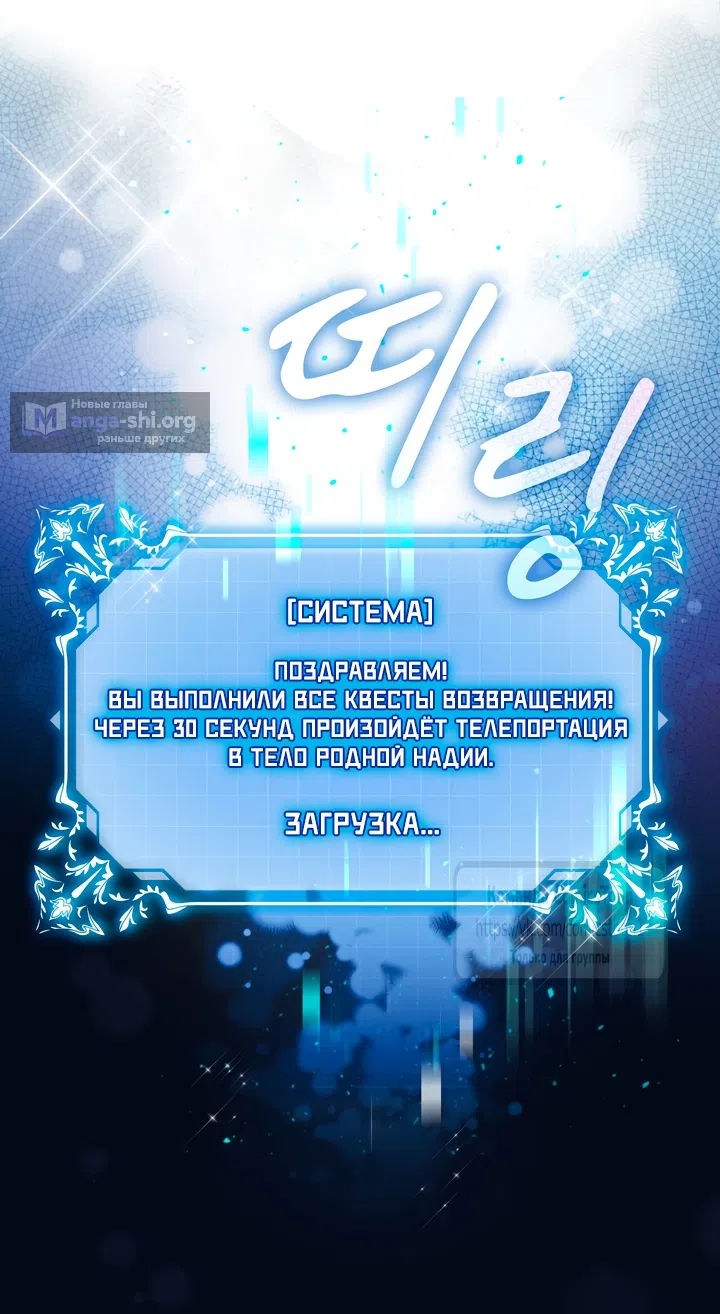 Страница 9 главы 1 манги Я мазохистка / I am M