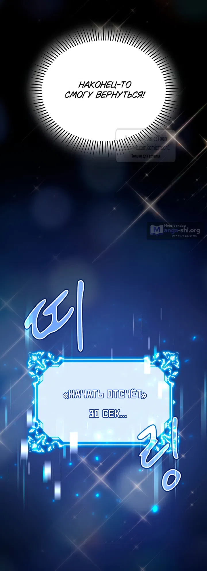 Страница 12 главы 1 манги Я мазохистка / I am M