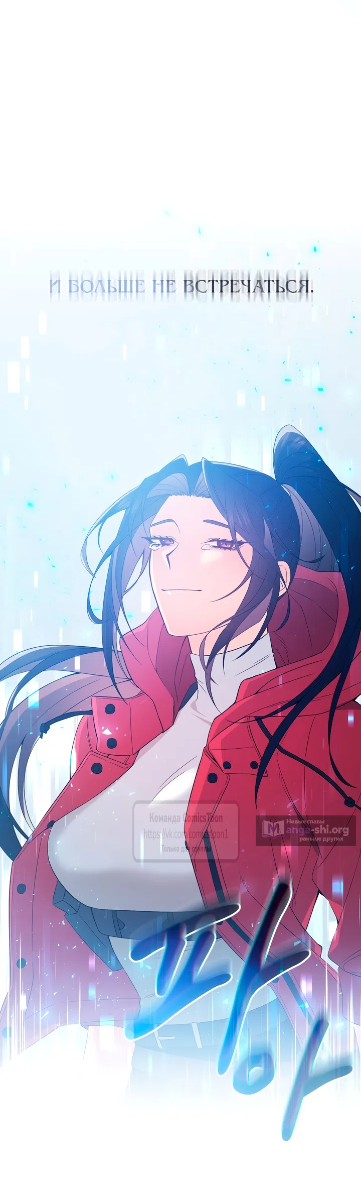 Страница 17 главы 1 манги Я мазохистка / I am M