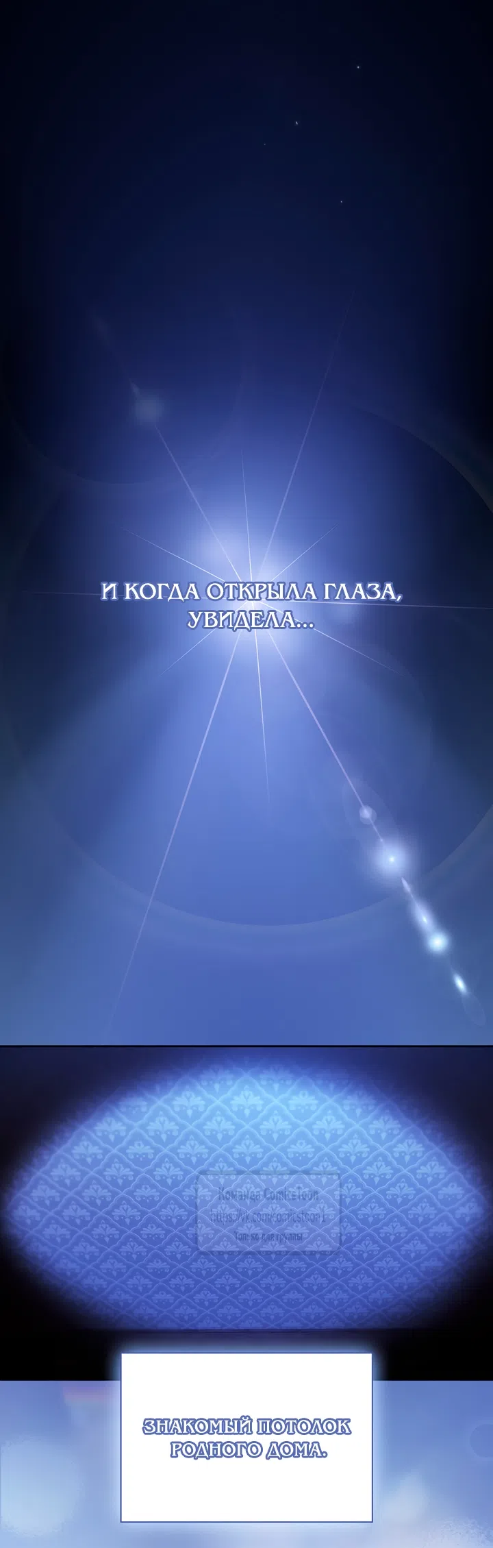 Страница 21 главы 1 манги Я мазохистка / I am M