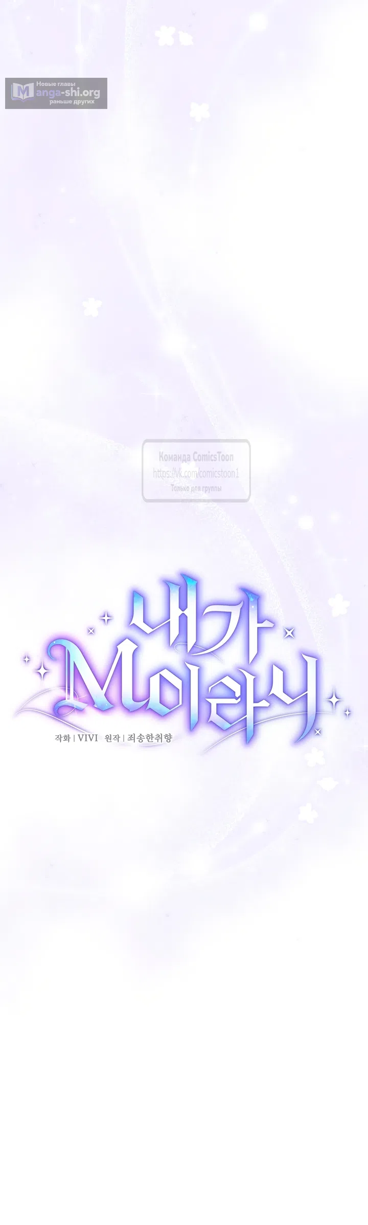 Страница 17 главы 4 манги Я мазохистка / I am M