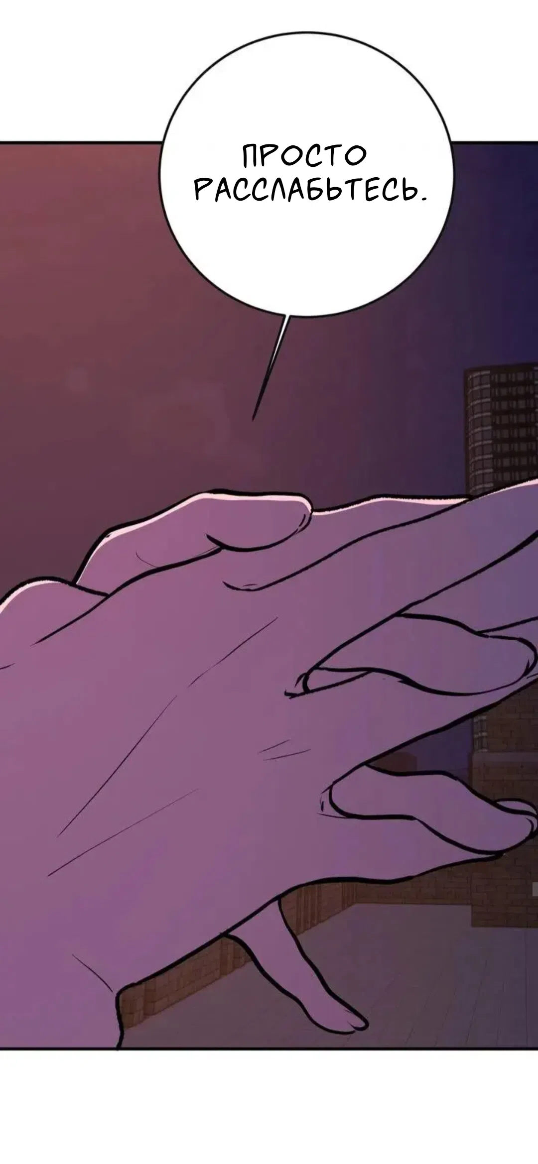 Страница 13 главы 20 манги Возвращение на луну / Back to the Moon