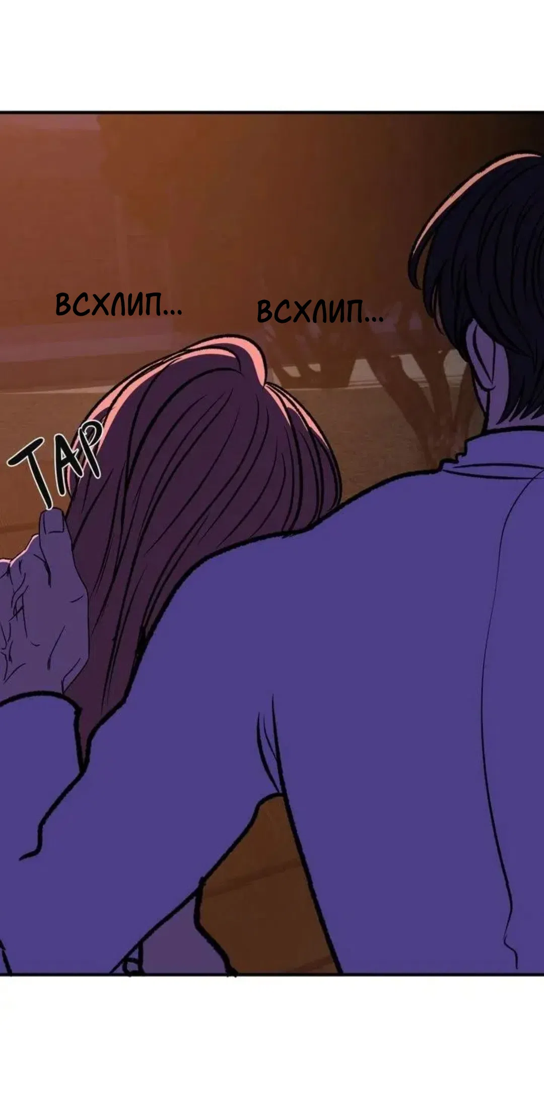 Страница 49 главы 20 манги Возвращение на луну / Back to the Moon