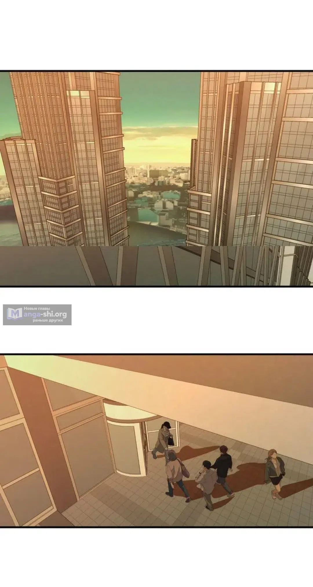 Страница 34 главы 5 манги Возвращение на луну / Back to the Moon