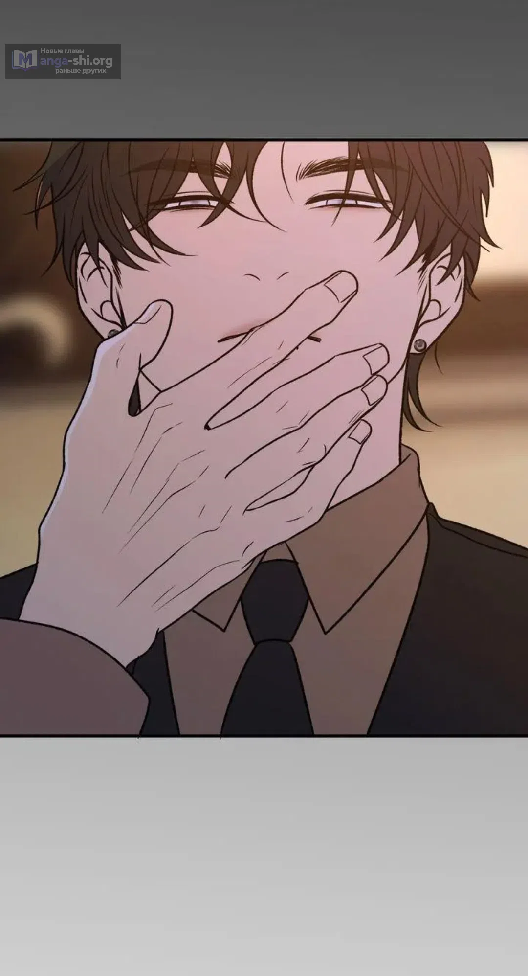 Страница 44 главы 5 манги Возвращение на луну / Back to the Moon