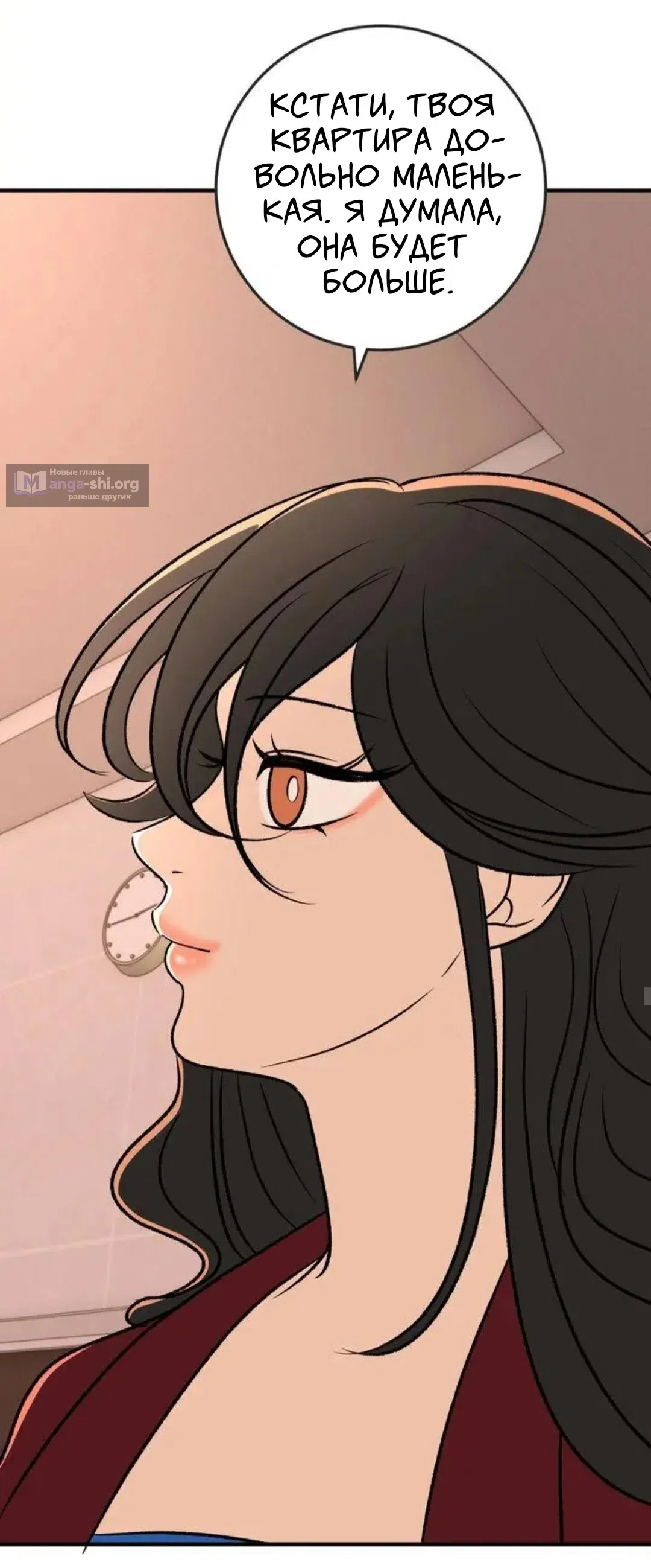 Страница 9 главы 13 манги Возвращение на луну / Back to the Moon