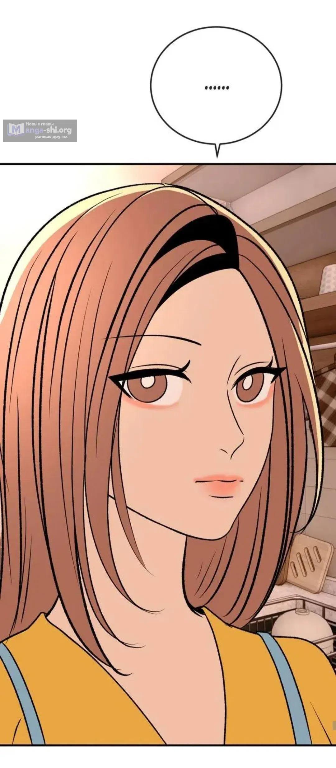 Страница 30 главы 13 манги Возвращение на луну / Back to the Moon