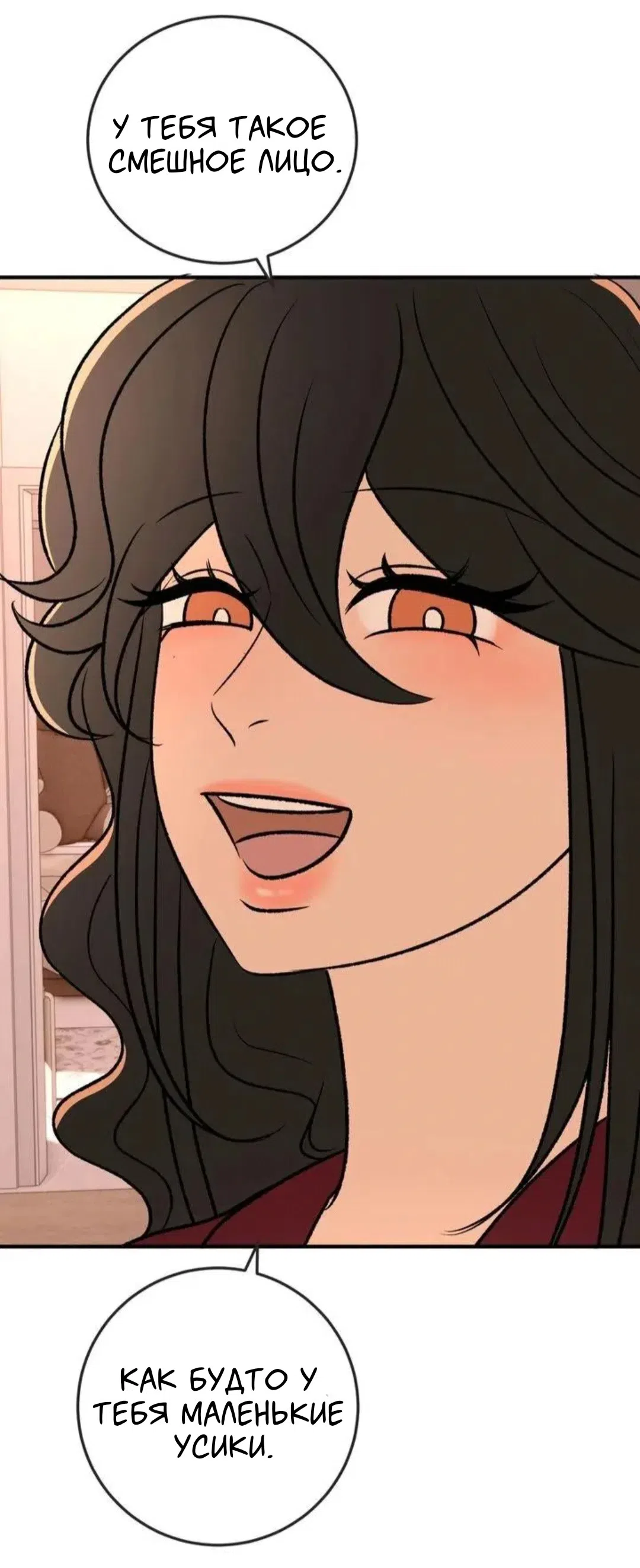 Страница 39 главы 13 манги Возвращение на луну / Back to the Moon