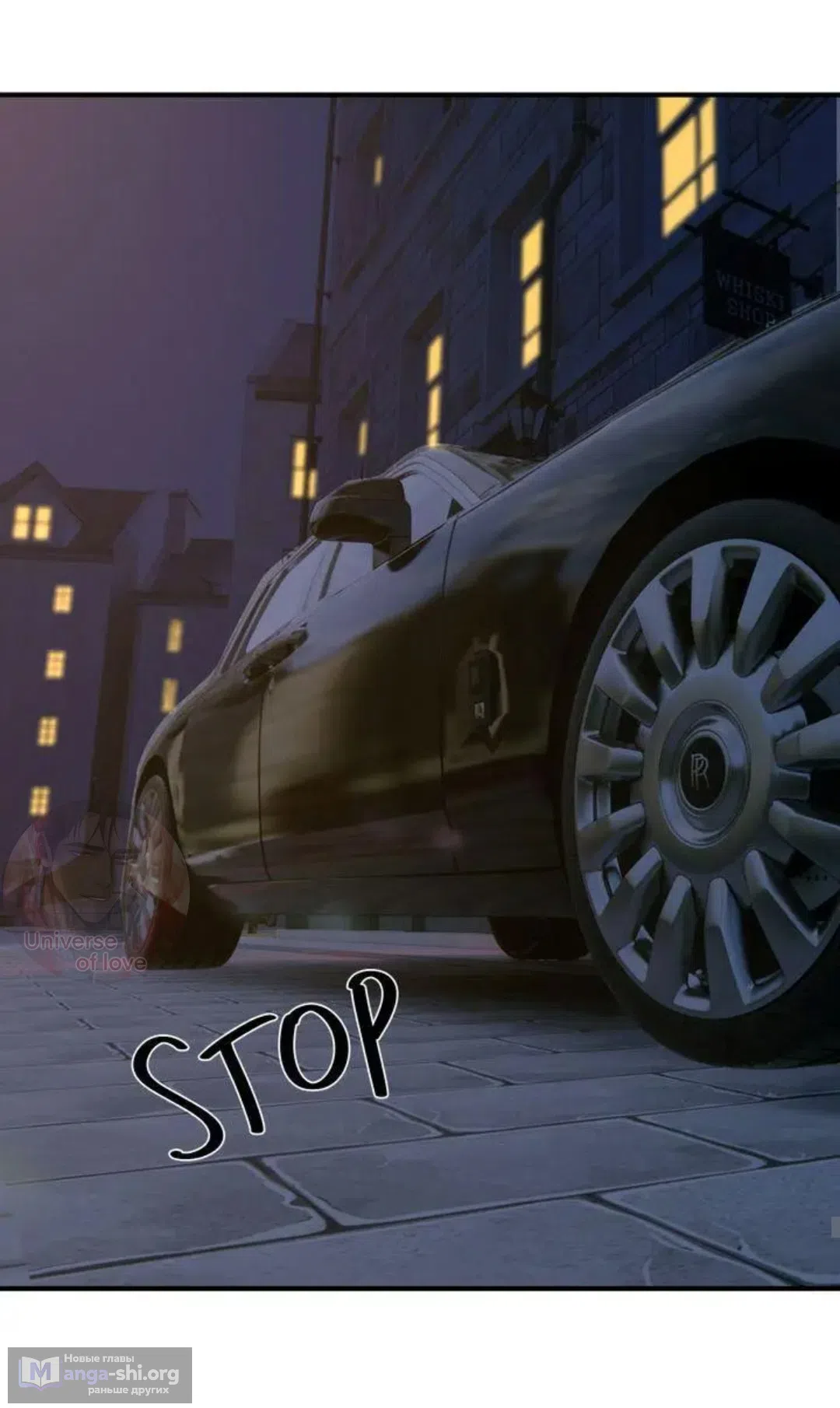 Страница 22 главы 7 манги Возвращение на луну / Back to the Moon