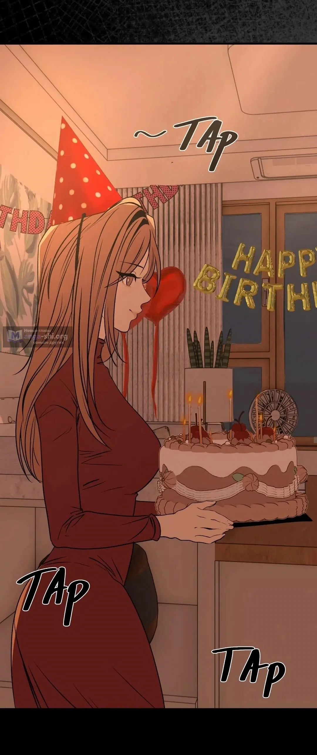 Страница 9 главы 1 манги Возвращение на луну / Back to the Moon