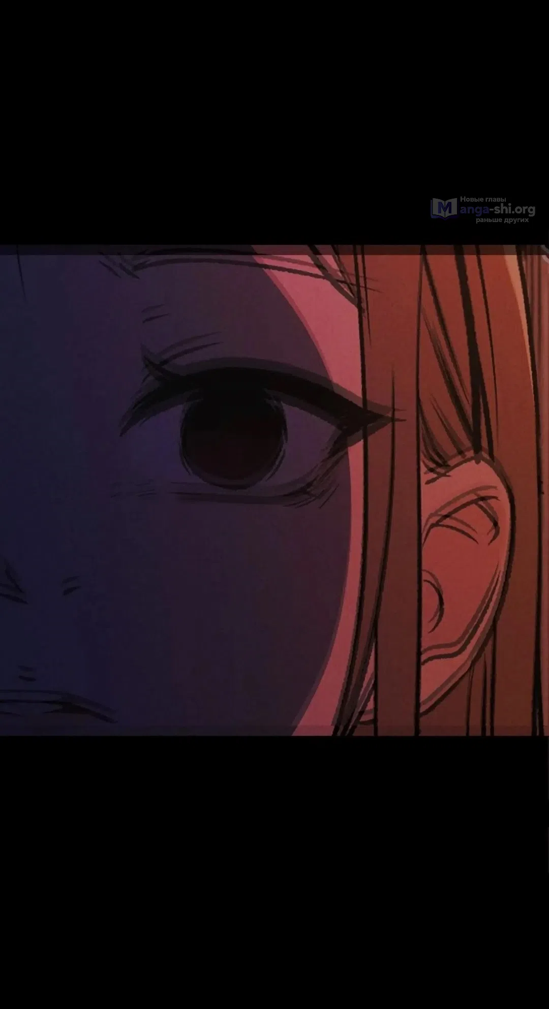 Страница 12 главы 1 манги Возвращение на луну / Back to the Moon