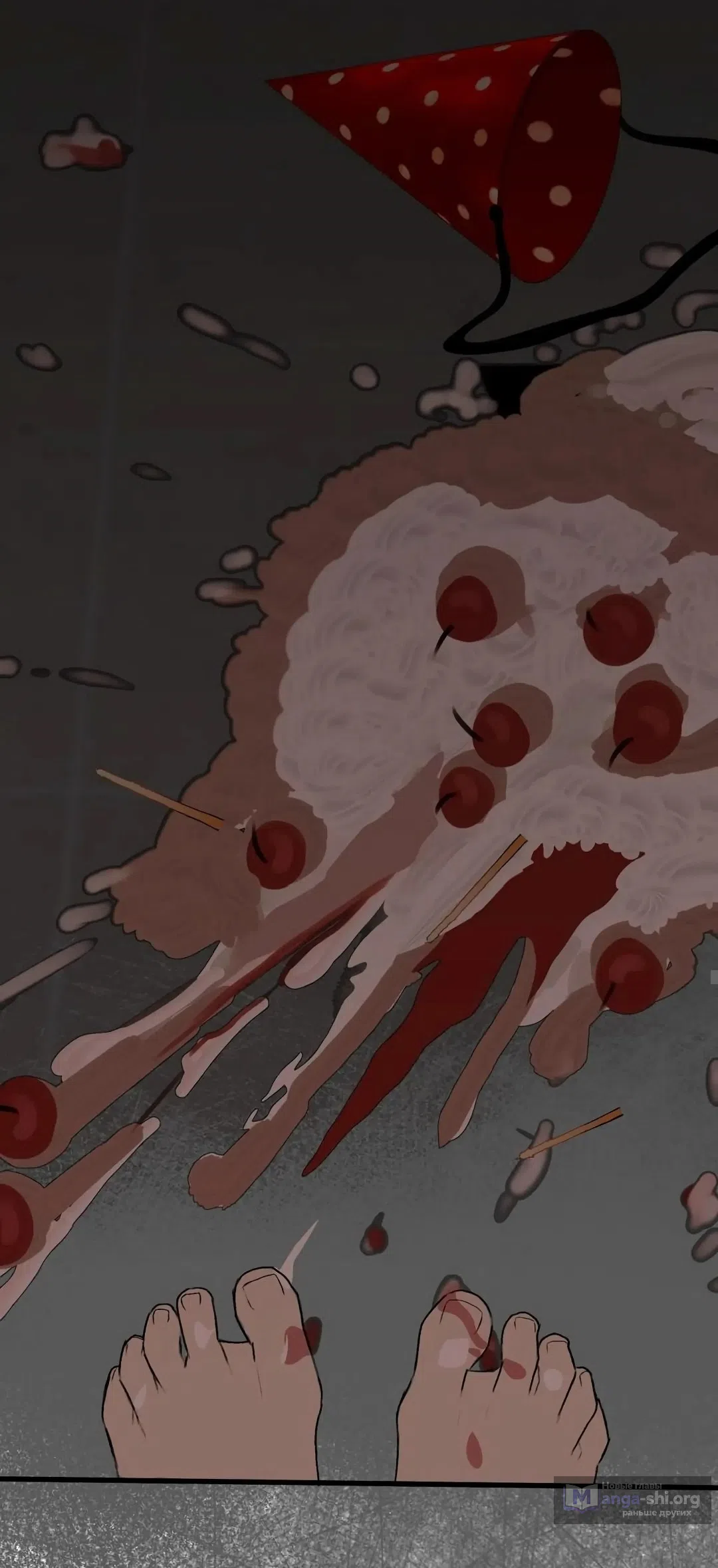 Страница 16 главы 1 манги Возвращение на луну / Back to the Moon