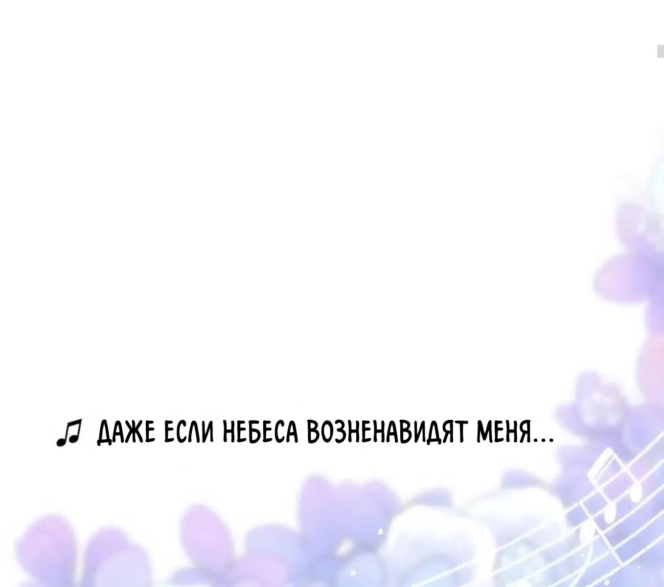 Страница 19 главы 1 манги Возвращение на луну / Back to the Moon