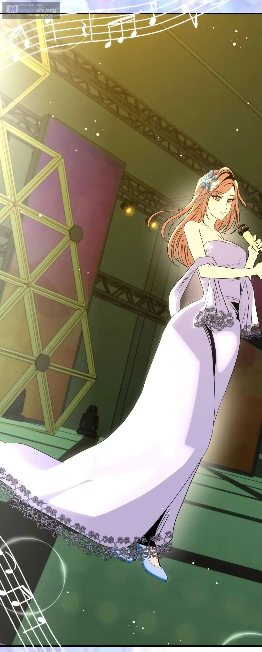 Страница 20 главы 1 манги Возвращение на луну / Back to the Moon