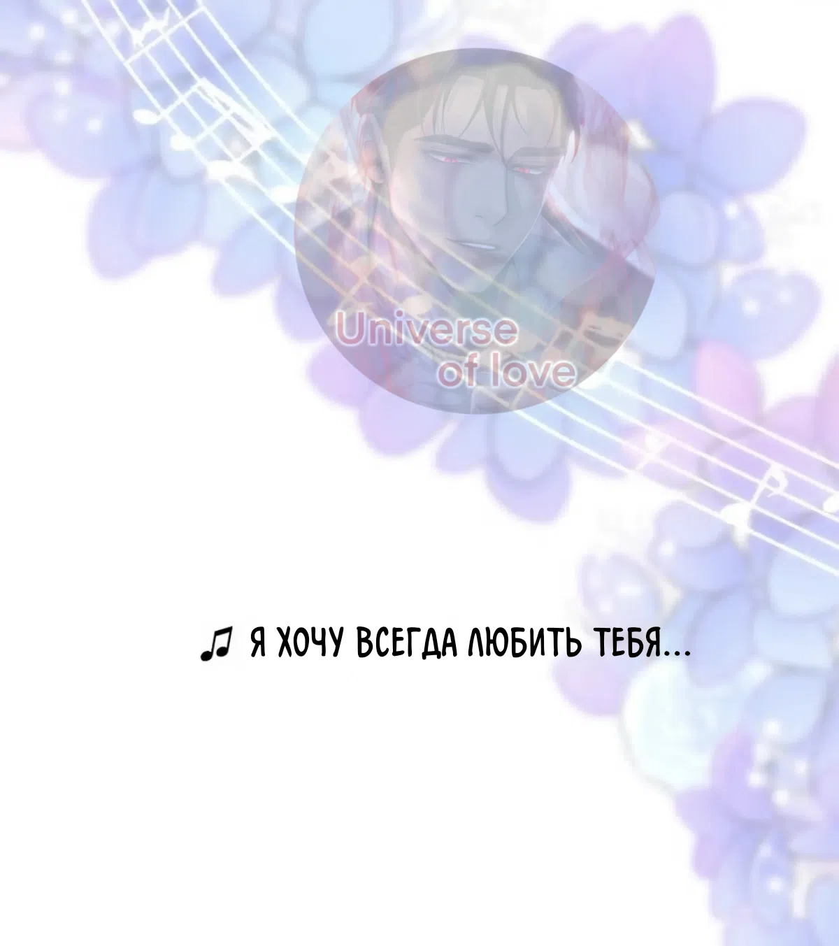 Страница 21 главы 1 манги Возвращение на луну / Back to the Moon