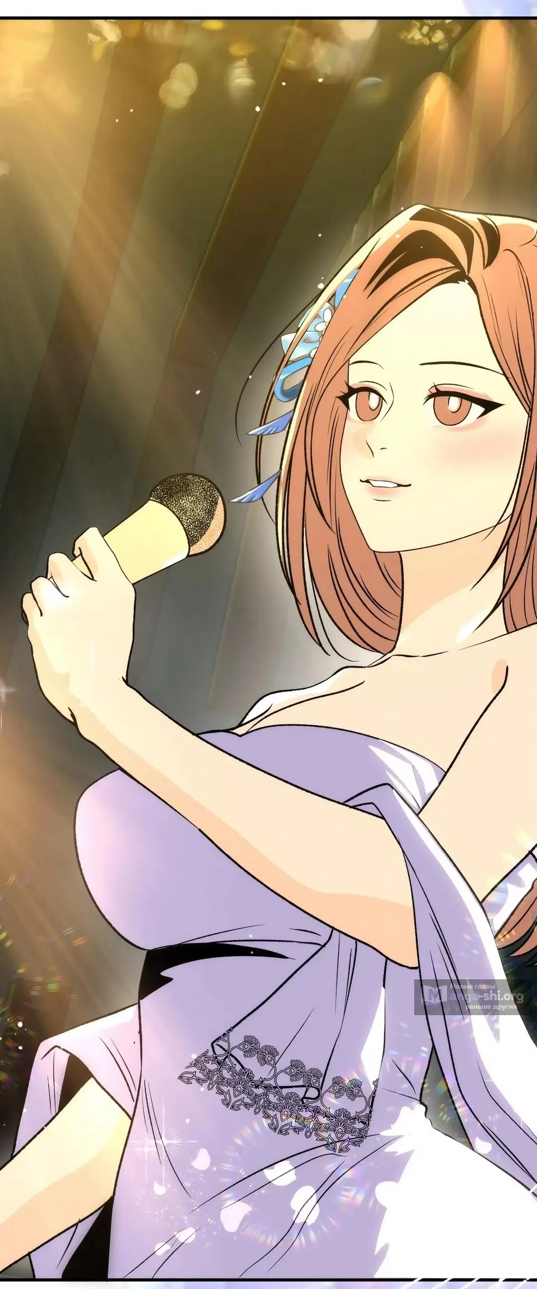 Страница 22 главы 1 манги Возвращение на луну / Back to the Moon