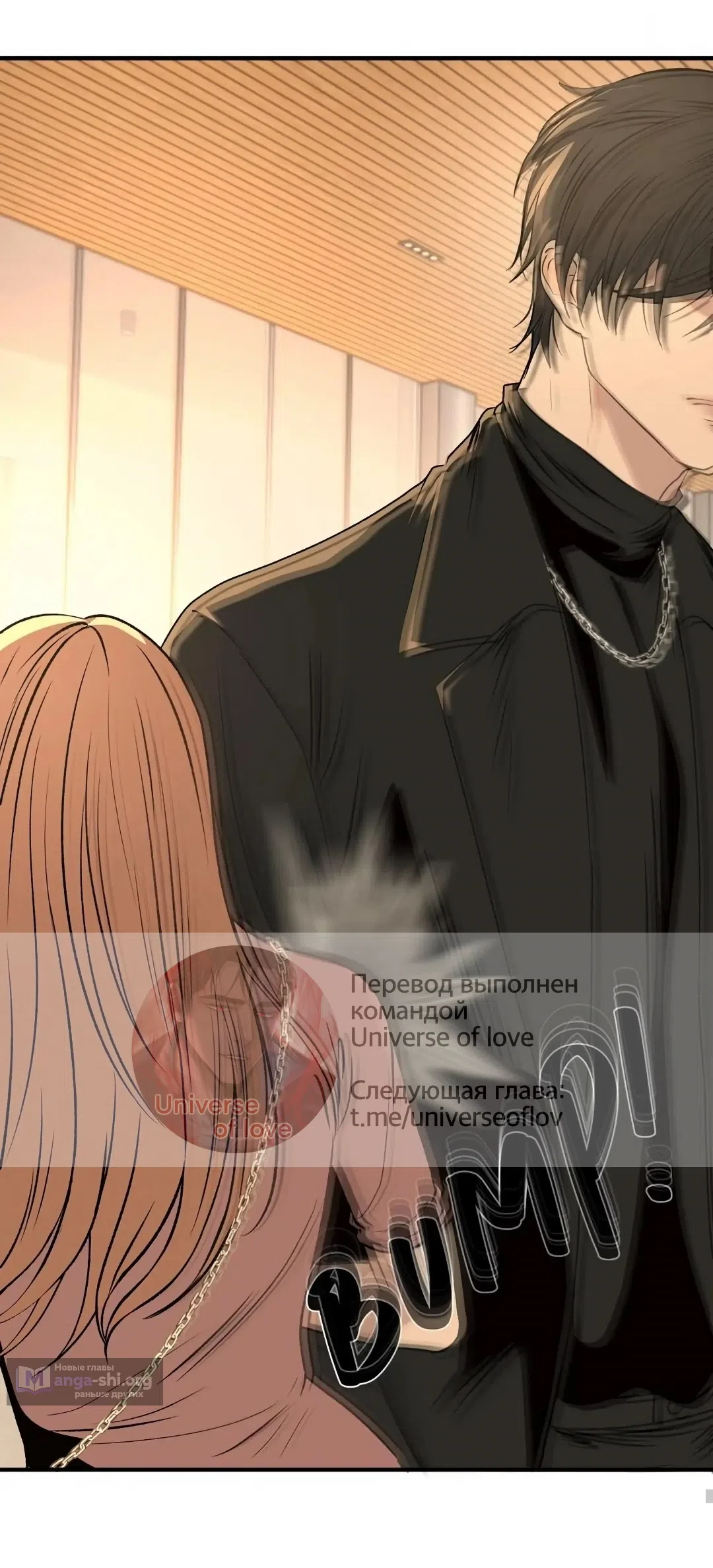 Страница 34 главы 1 манги Возвращение на луну / Back to the Moon