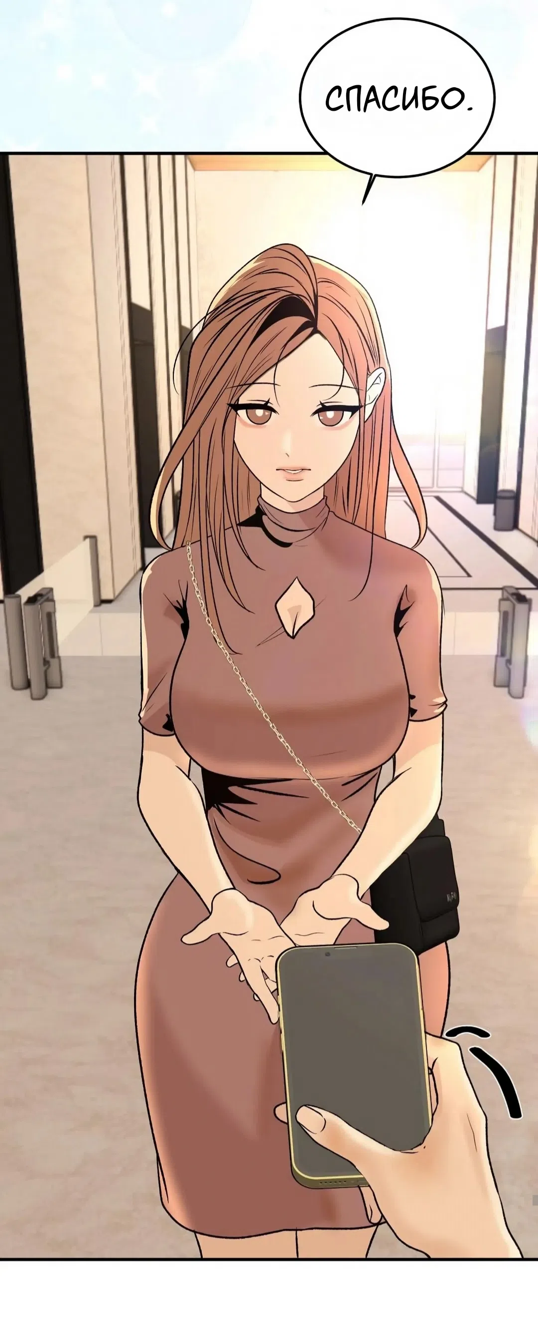 Страница 40 главы 1 манги Возвращение на луну / Back to the Moon