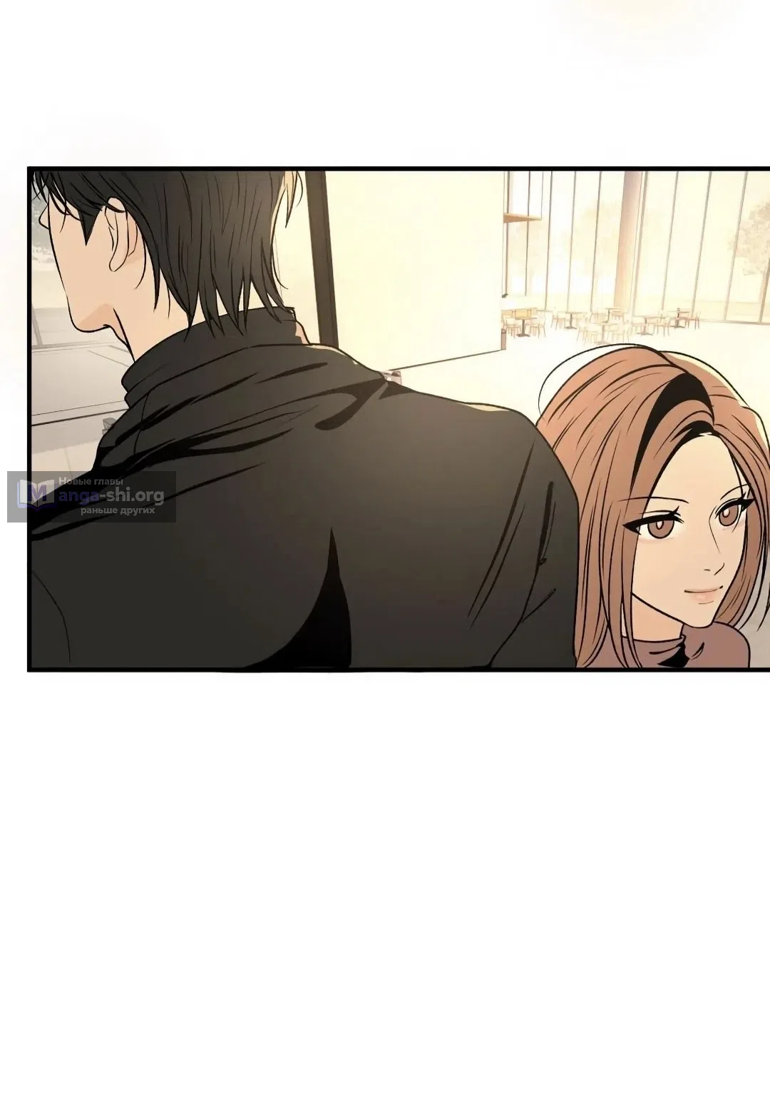 Страница 44 главы 1 манги Возвращение на луну / Back to the Moon