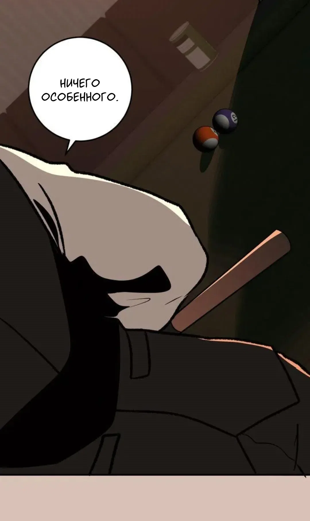 Страница 60 главы 3 манги Возвращение на луну / Back to the Moon