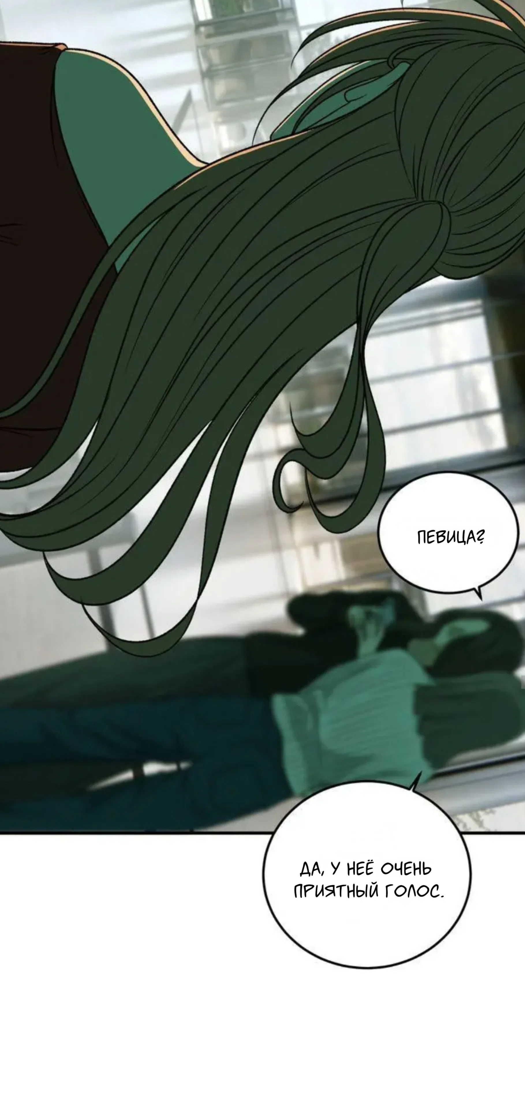 Страница 6 главы 8 манги Возвращение на луну / Back to the Moon