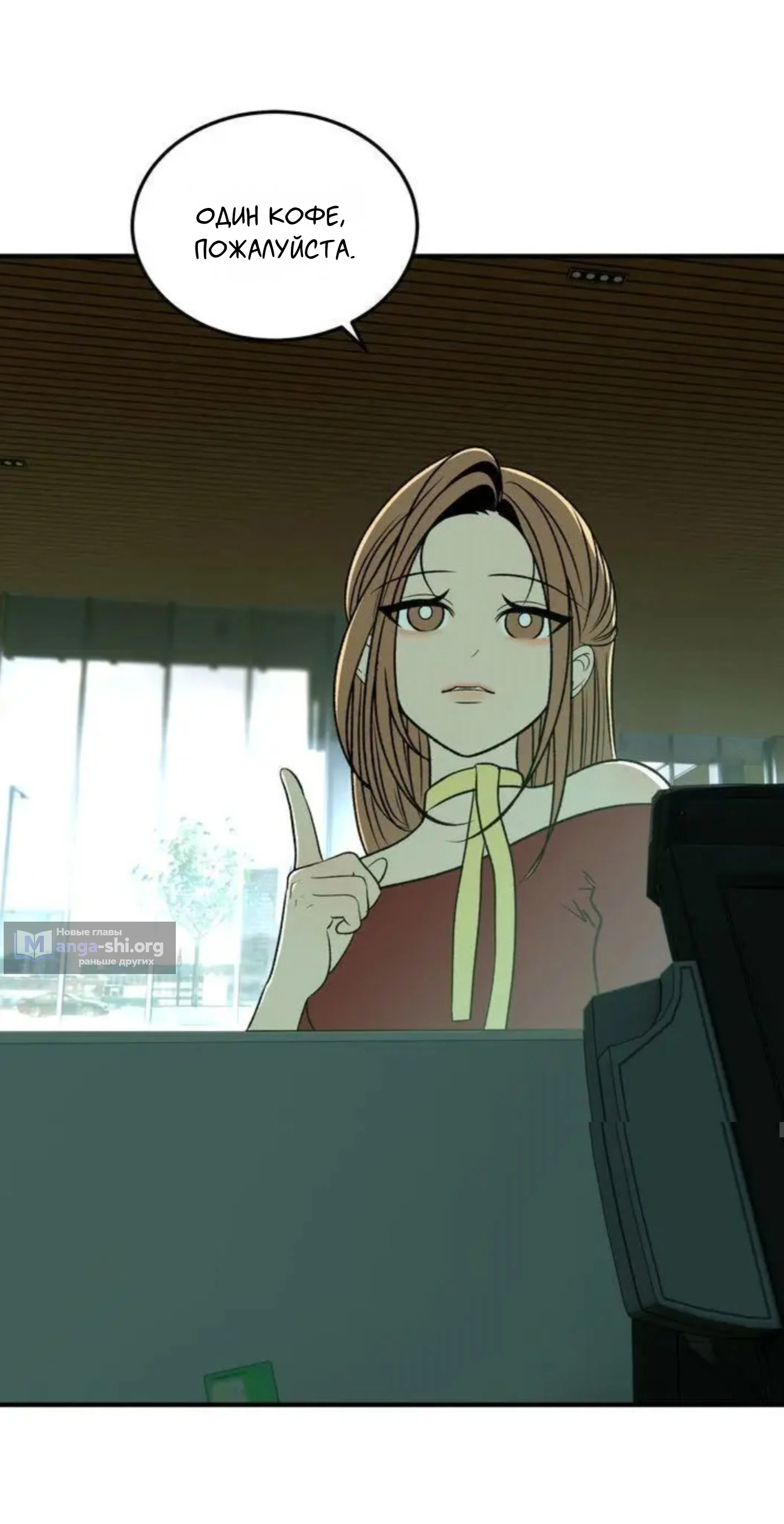 Страница 9 главы 8 манги Возвращение на луну / Back to the Moon