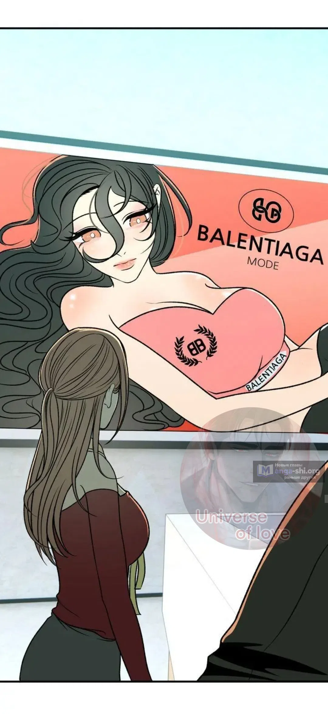 Страница 14 главы 8 манги Возвращение на луну / Back to the Moon