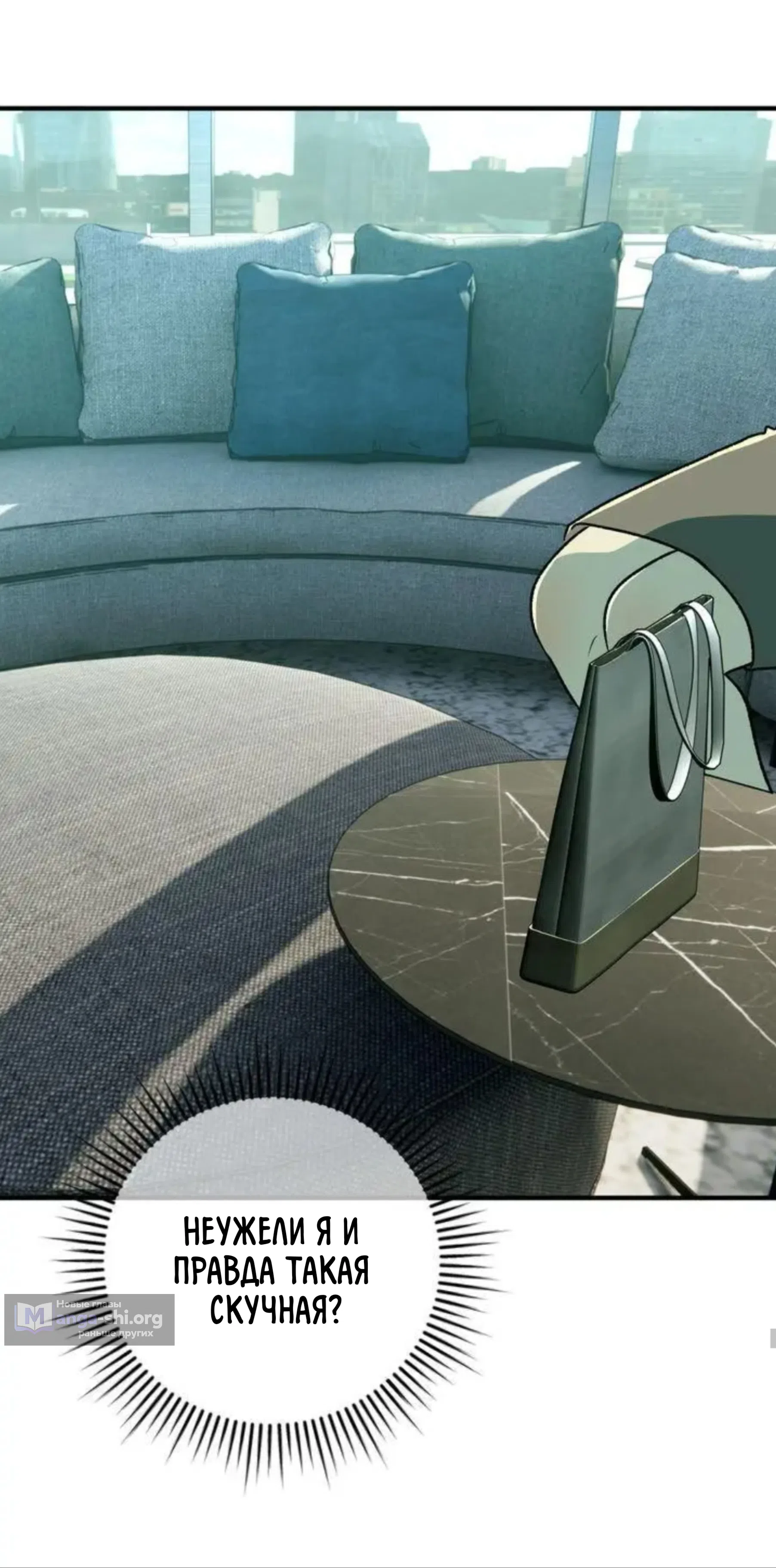 Страница 19 главы 8 манги Возвращение на луну / Back to the Moon