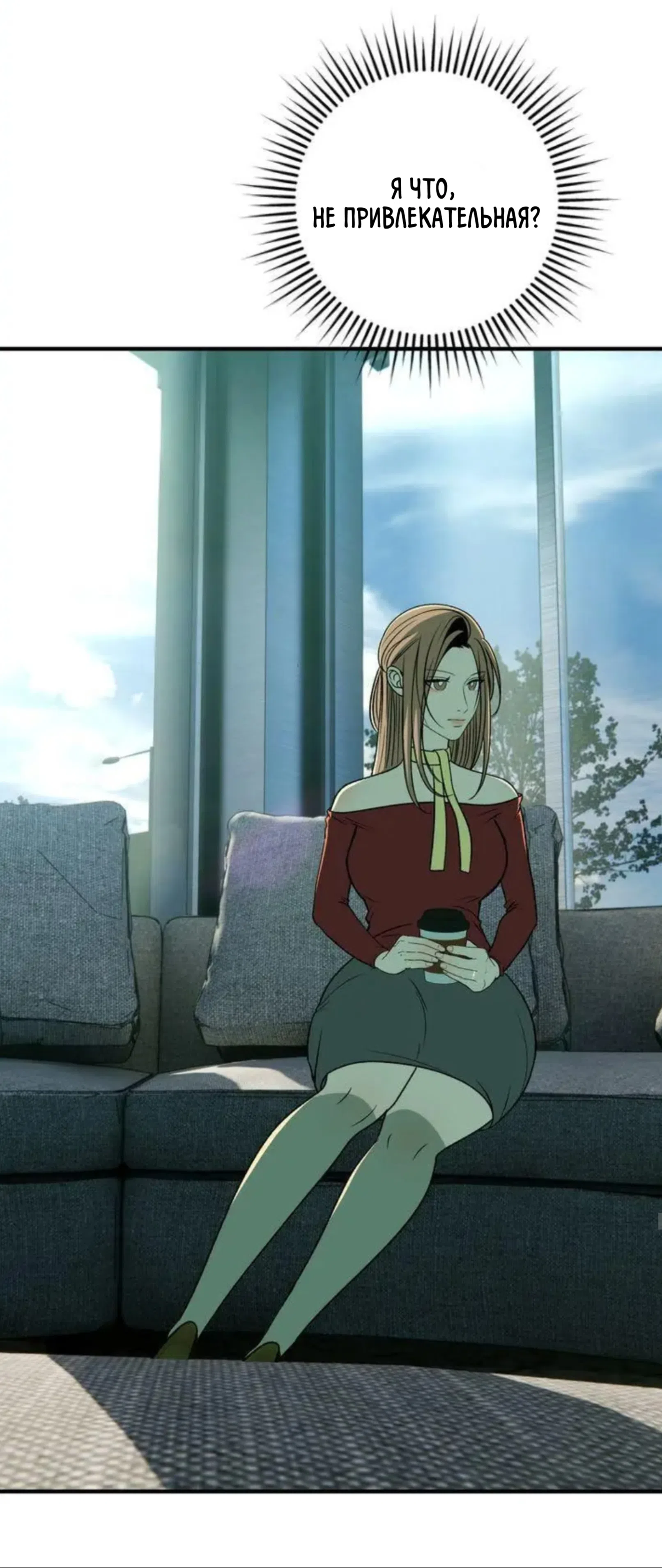 Страница 20 главы 8 манги Возвращение на луну / Back to the Moon