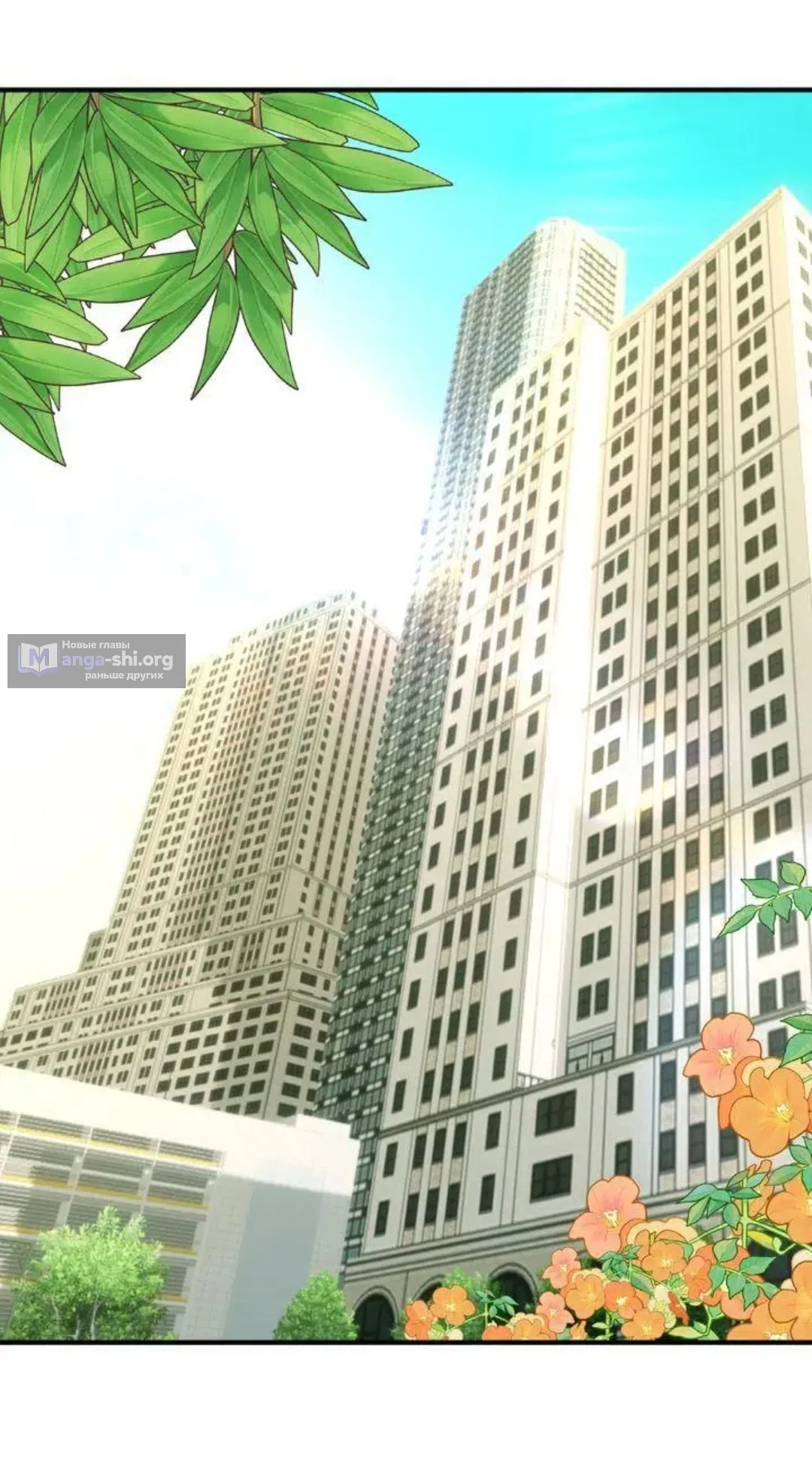 Страница 37 главы 8 манги Возвращение на луну / Back to the Moon