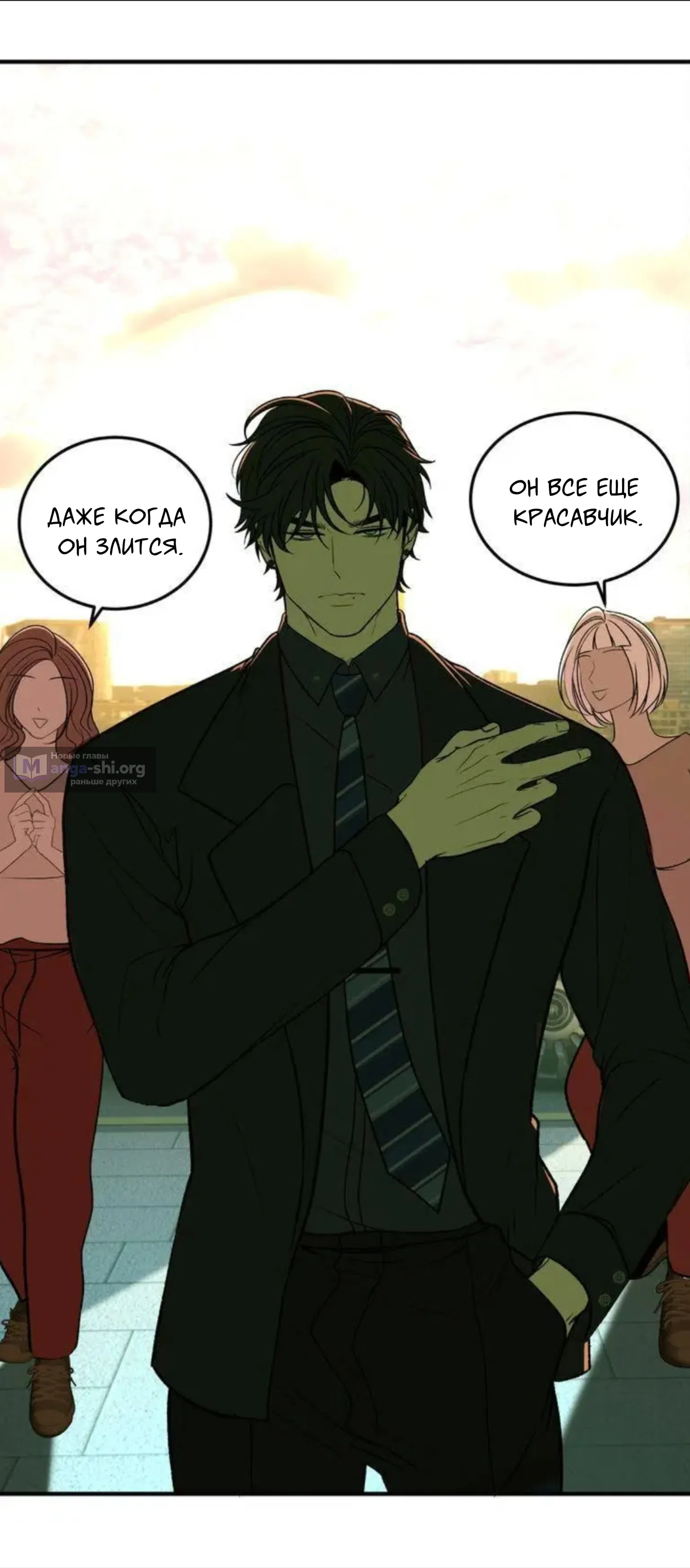 Страница 49 главы 8 манги Возвращение на луну / Back to the Moon