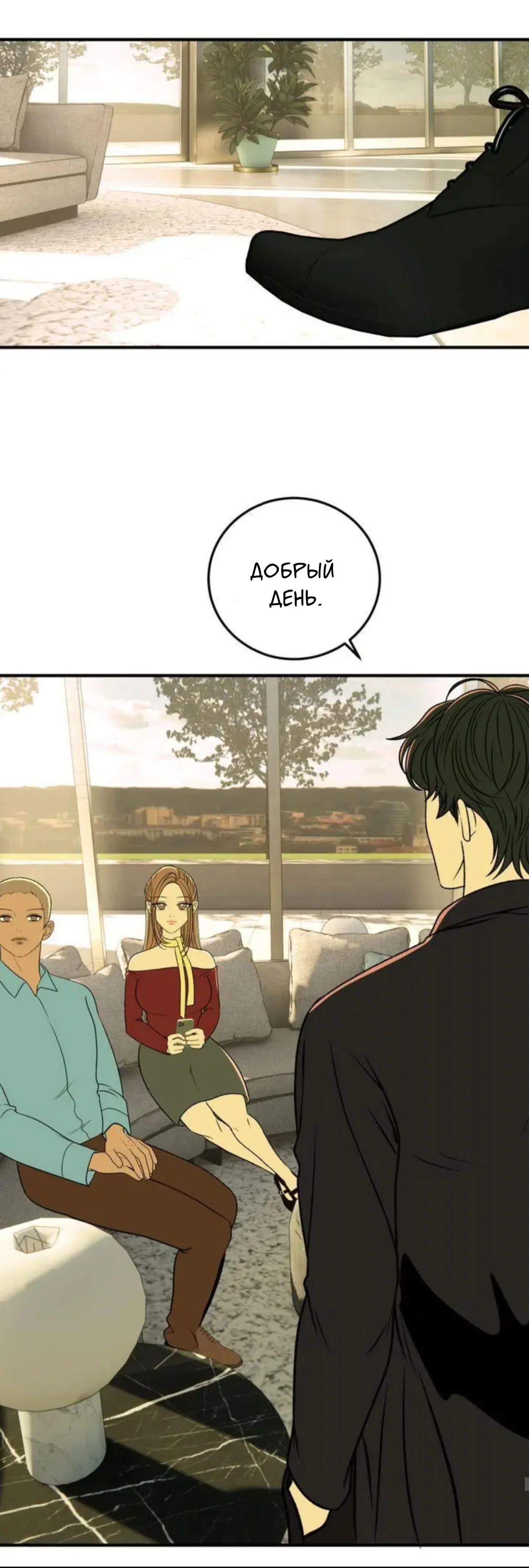 Страница 50 главы 8 манги Возвращение на луну / Back to the Moon