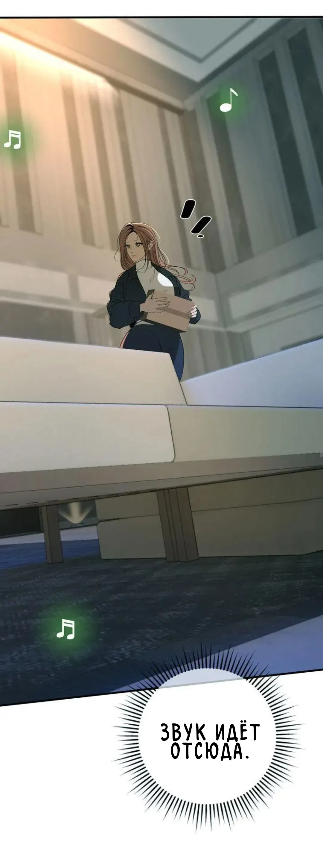 Страница 9 главы 4 манги Возвращение на луну / Back to the Moon