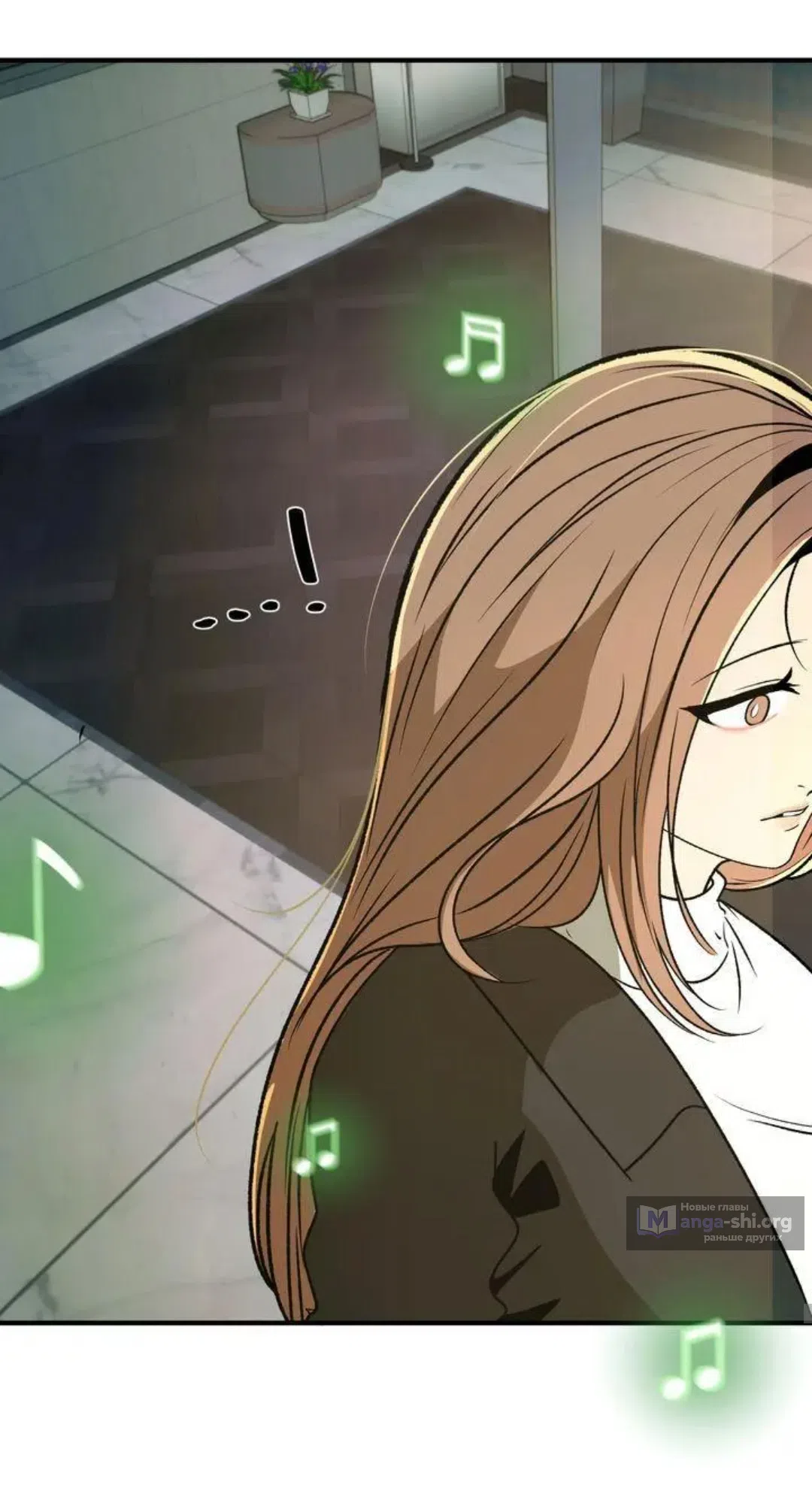 Страница 12 главы 4 манги Возвращение на луну / Back to the Moon