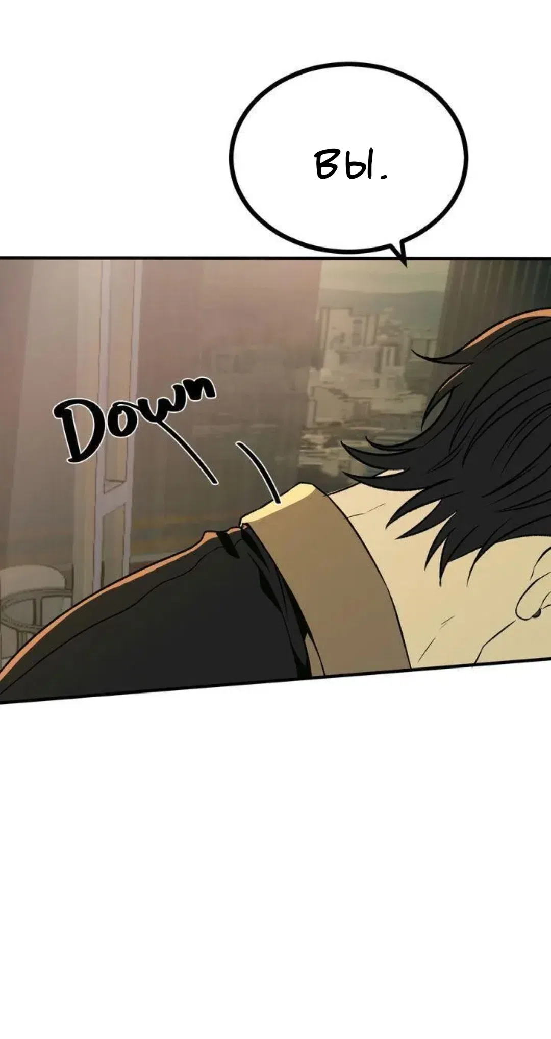 Страница 27 главы 4 манги Возвращение на луну / Back to the Moon