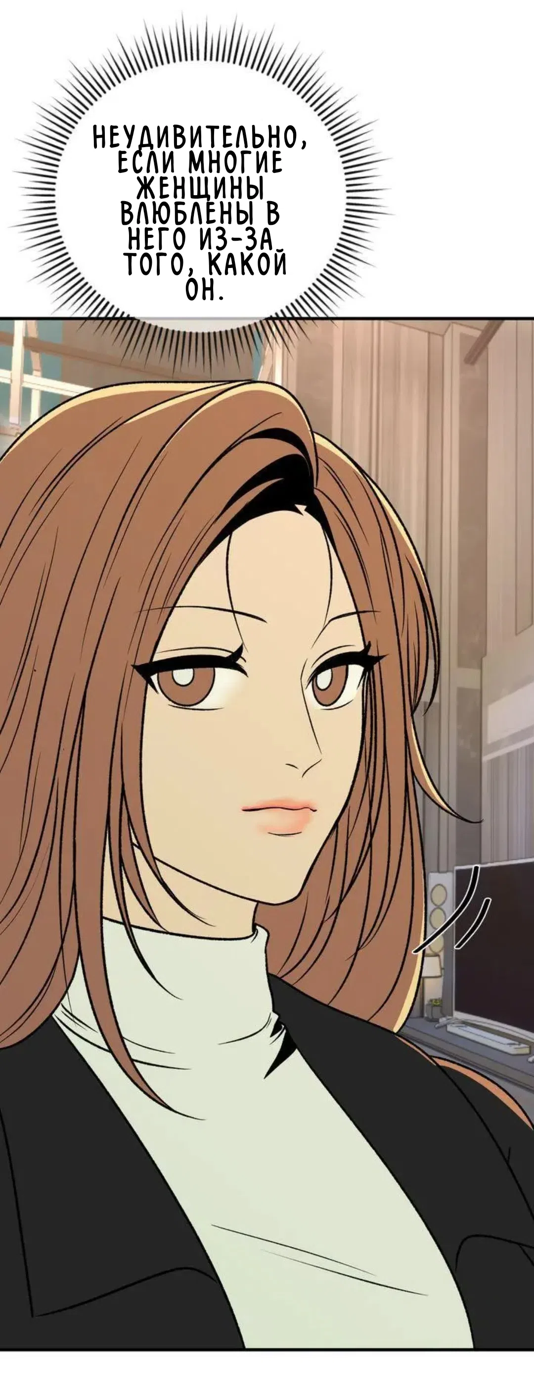 Страница 47 главы 4 манги Возвращение на луну / Back to the Moon