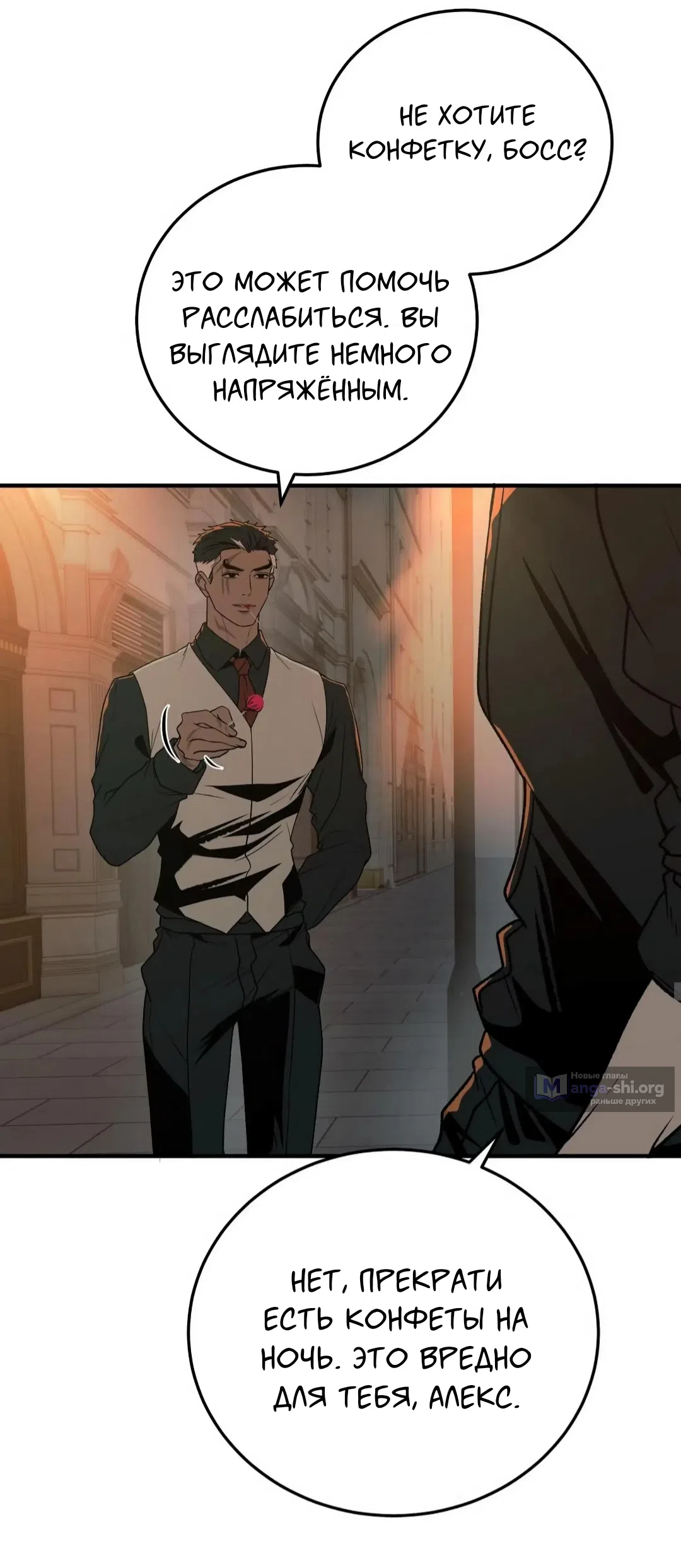 Страница 5 главы 2 манги Возвращение на луну / Back to the Moon