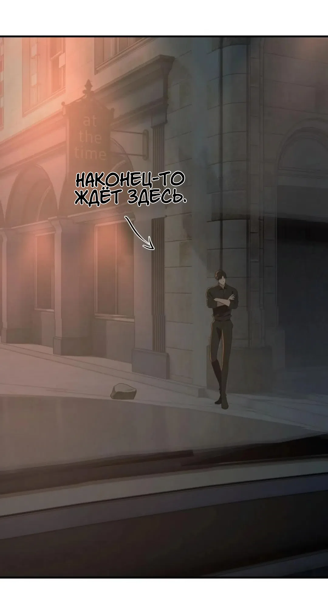 Страница 11 главы 2 манги Возвращение на луну / Back to the Moon