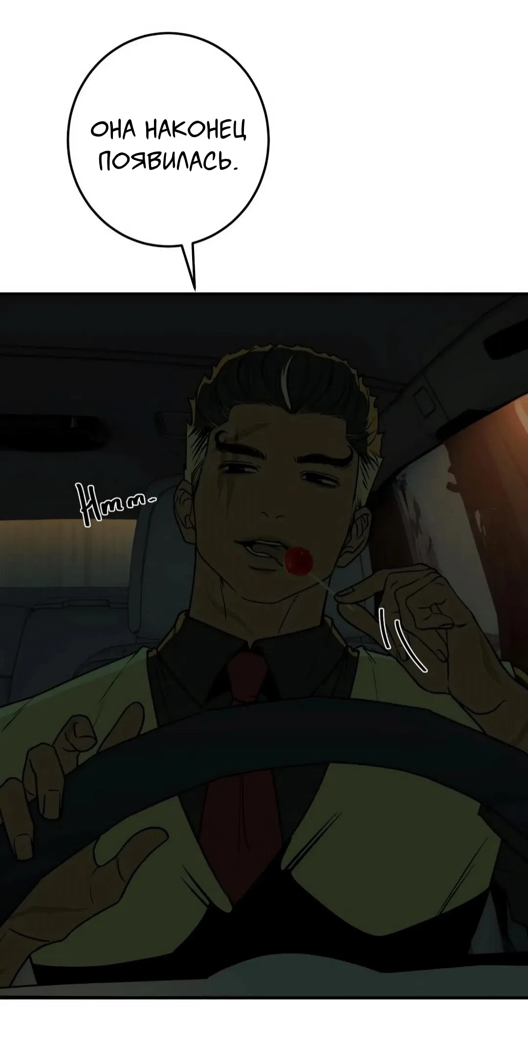 Страница 13 главы 2 манги Возвращение на луну / Back to the Moon