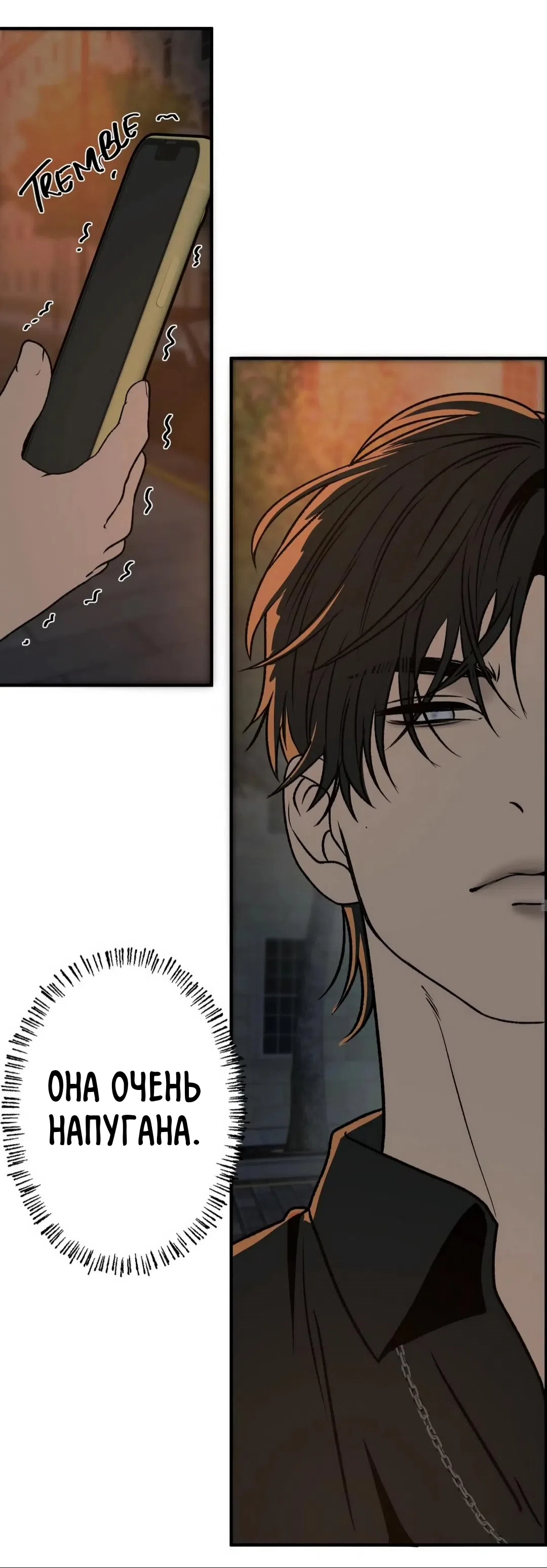 Страница 16 главы 2 манги Возвращение на луну / Back to the Moon