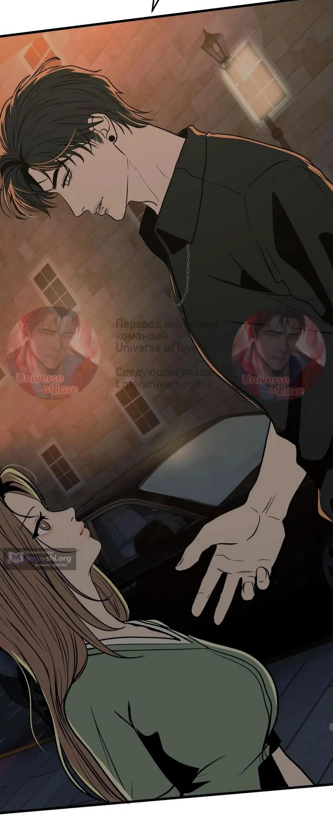 Страница 32 главы 2 манги Возвращение на луну / Back to the Moon