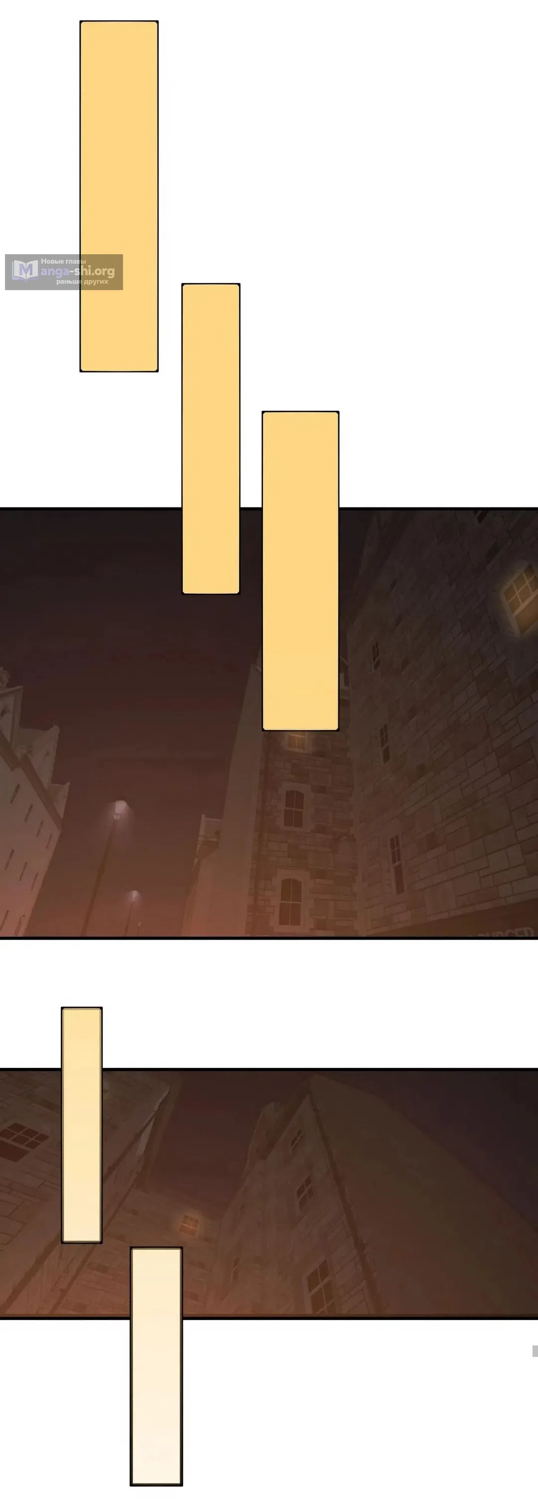 Страница 46 главы 2 манги Возвращение на луну / Back to the Moon