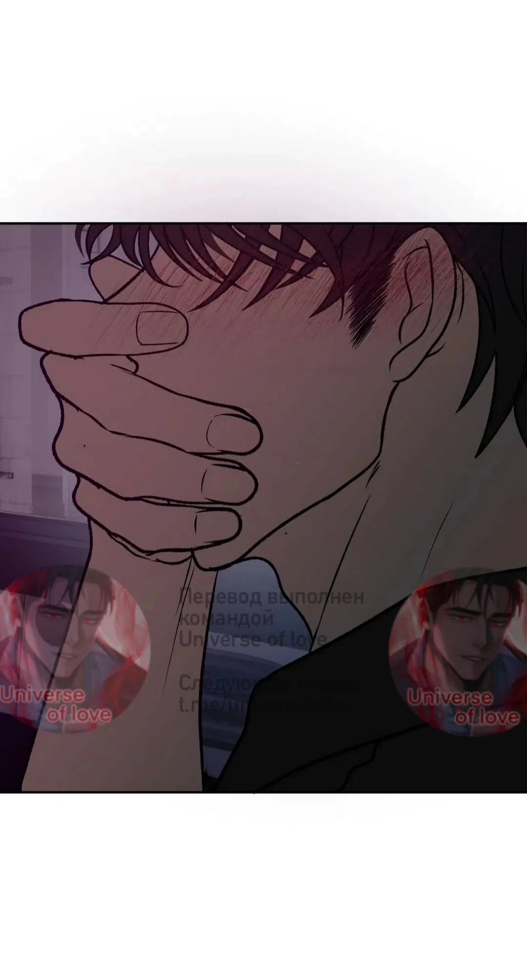 Страница 62 главы 2 манги Возвращение на луну / Back to the Moon