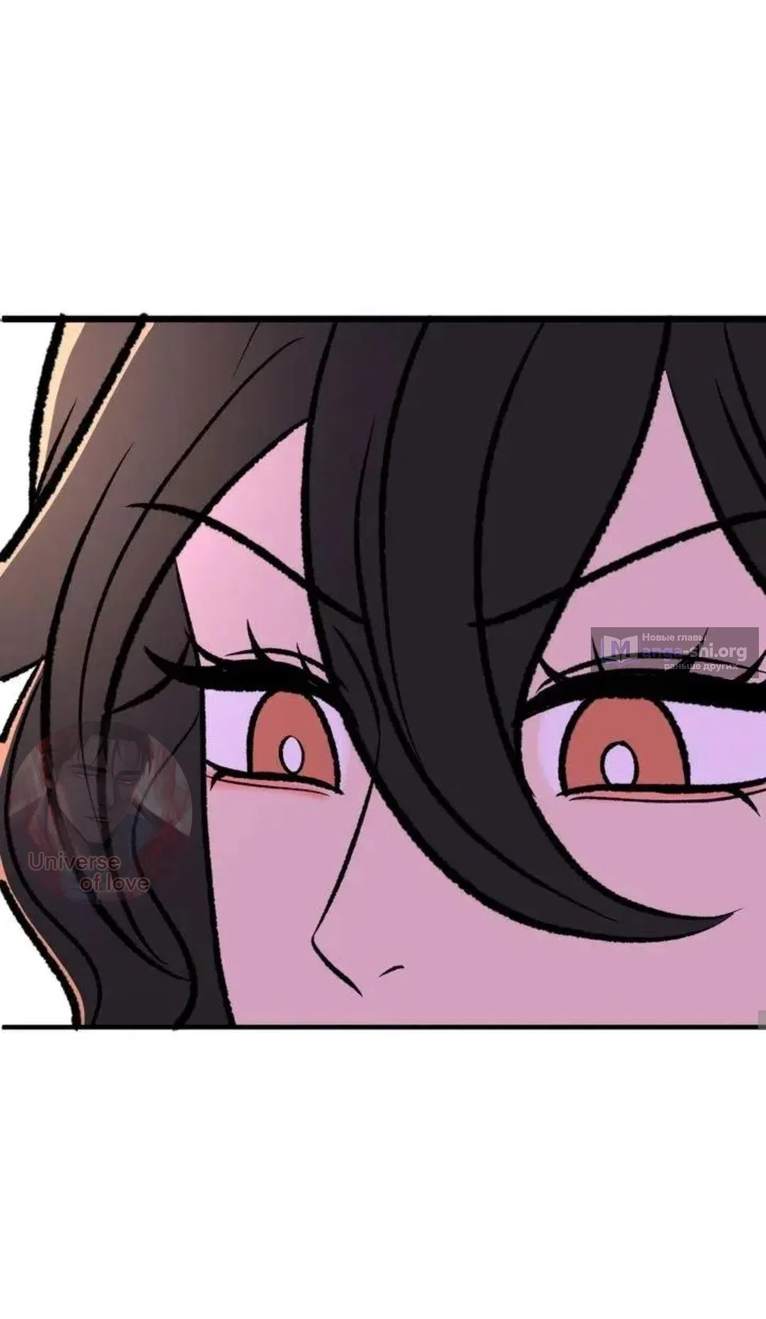 Страница 10 главы 14 манги Возвращение на луну / Back to the Moon