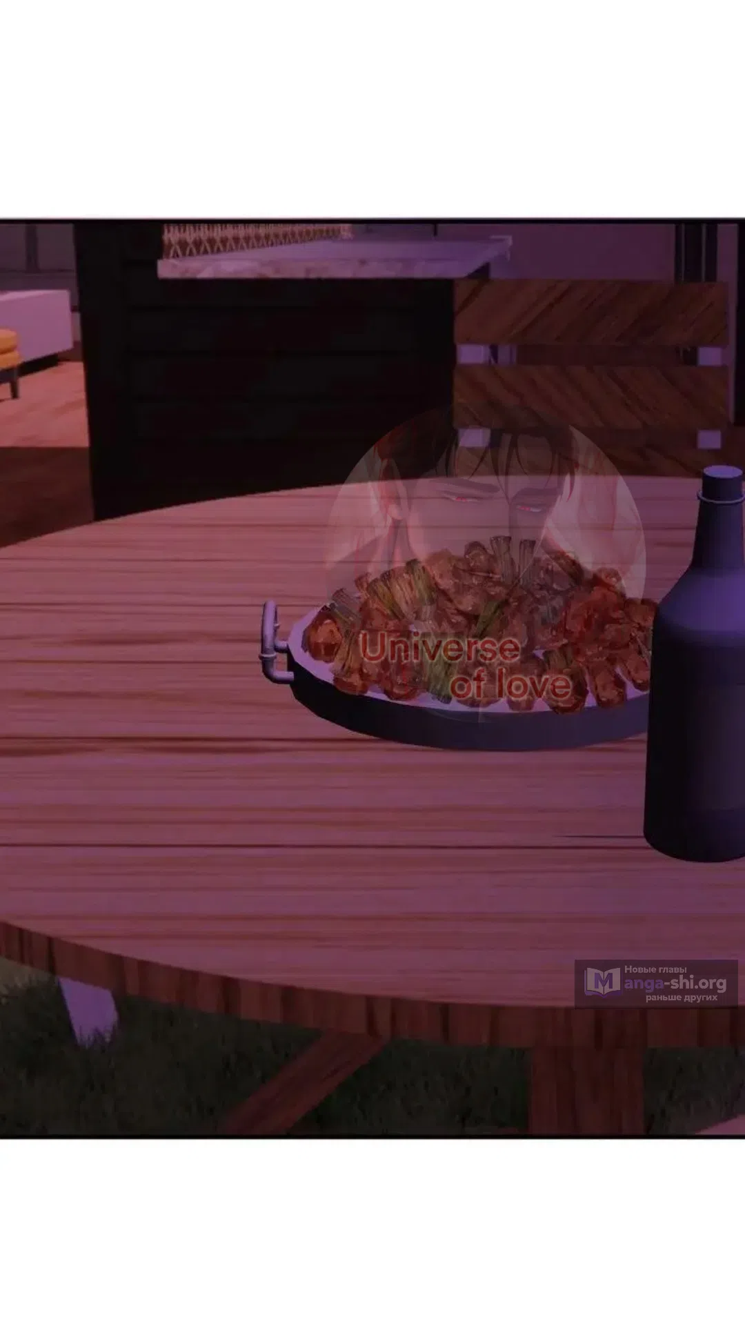 Страница 40 главы 14 манги Возвращение на луну / Back to the Moon