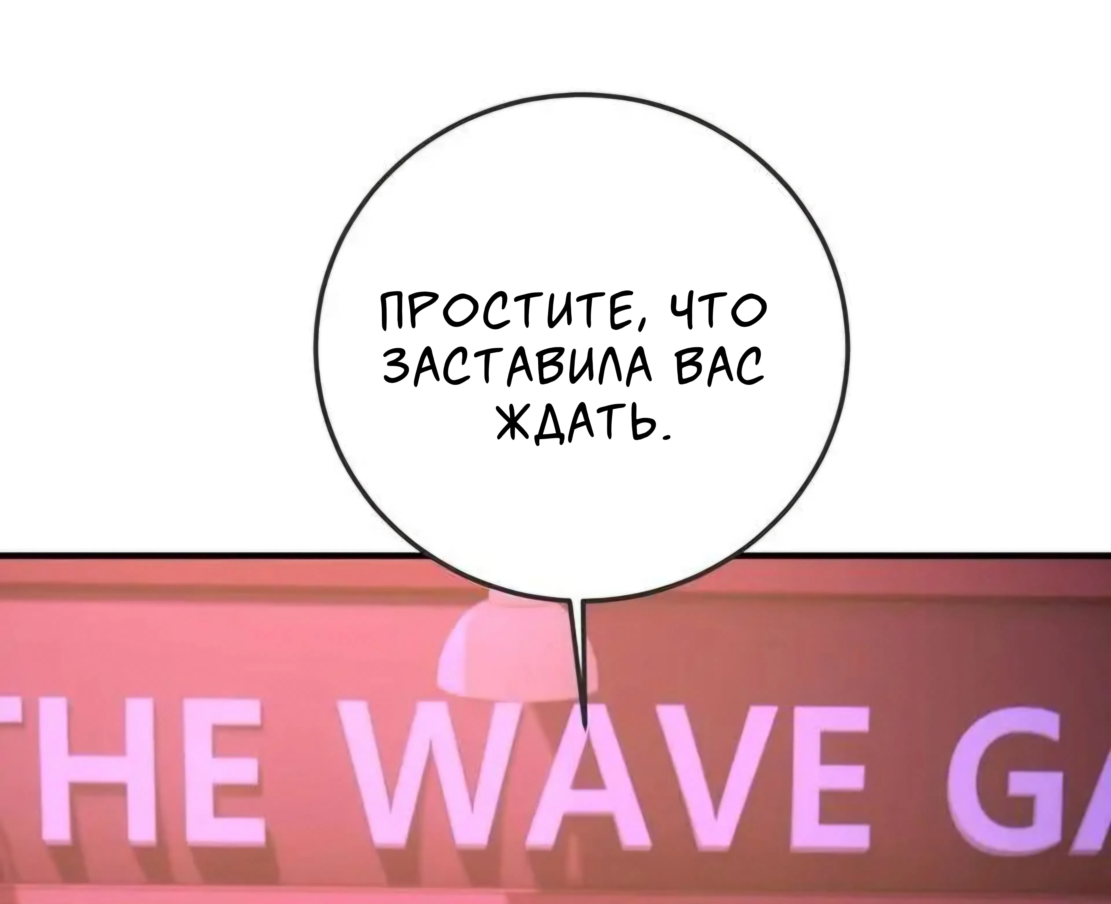 Страница 5 главы 19 манги Возвращение на луну / Back to the Moon