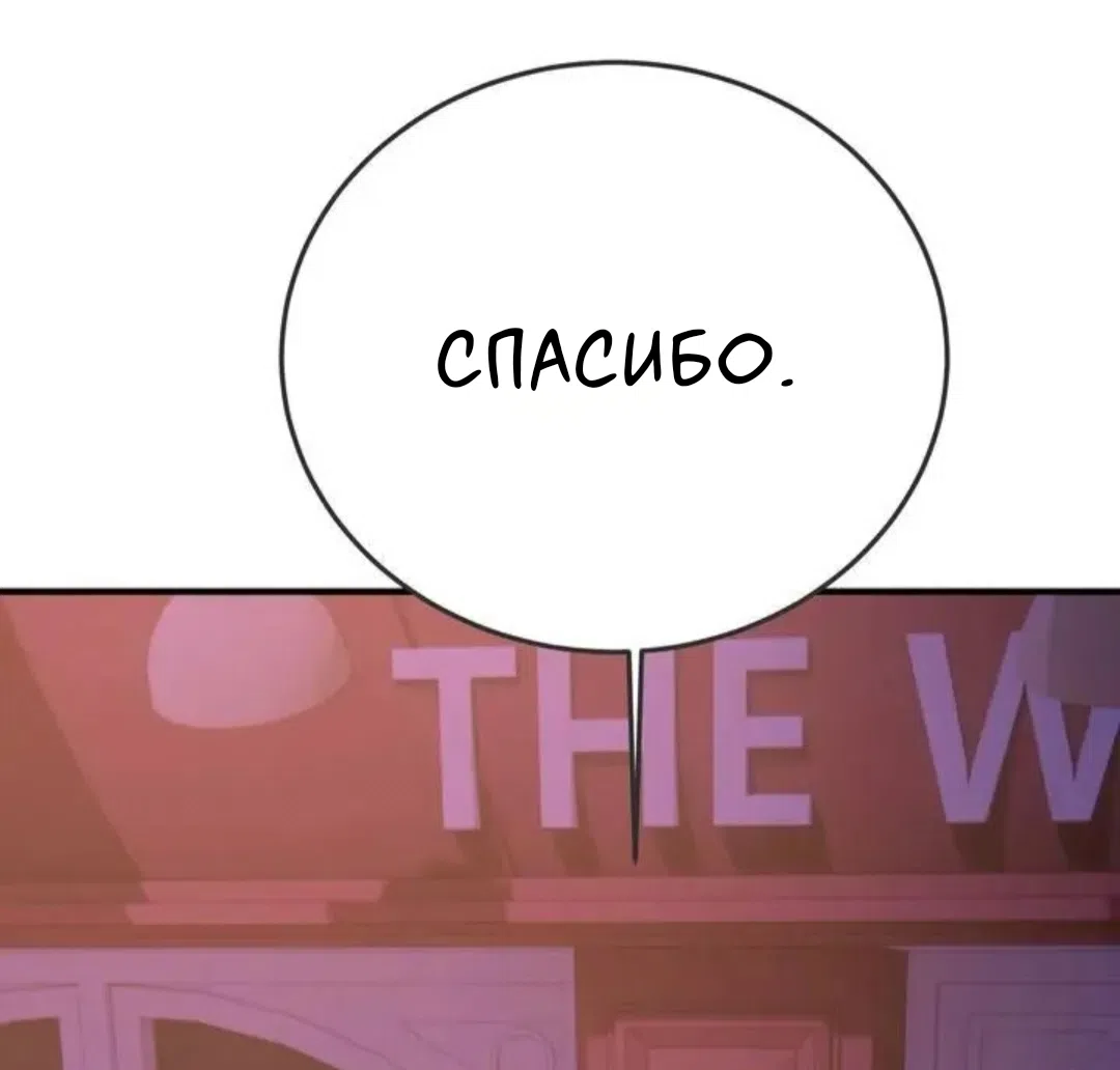 Страница 9 главы 19 манги Возвращение на луну / Back to the Moon