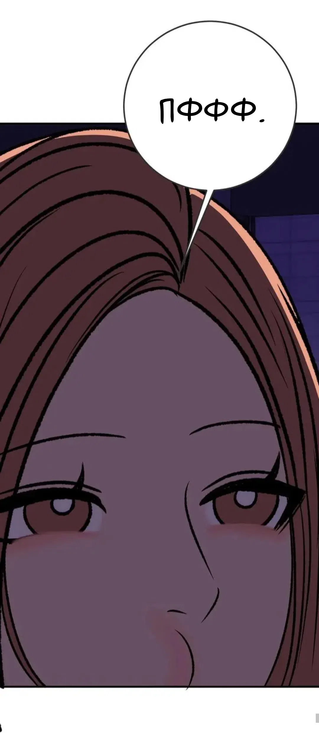 Страница 31 главы 19 манги Возвращение на луну / Back to the Moon