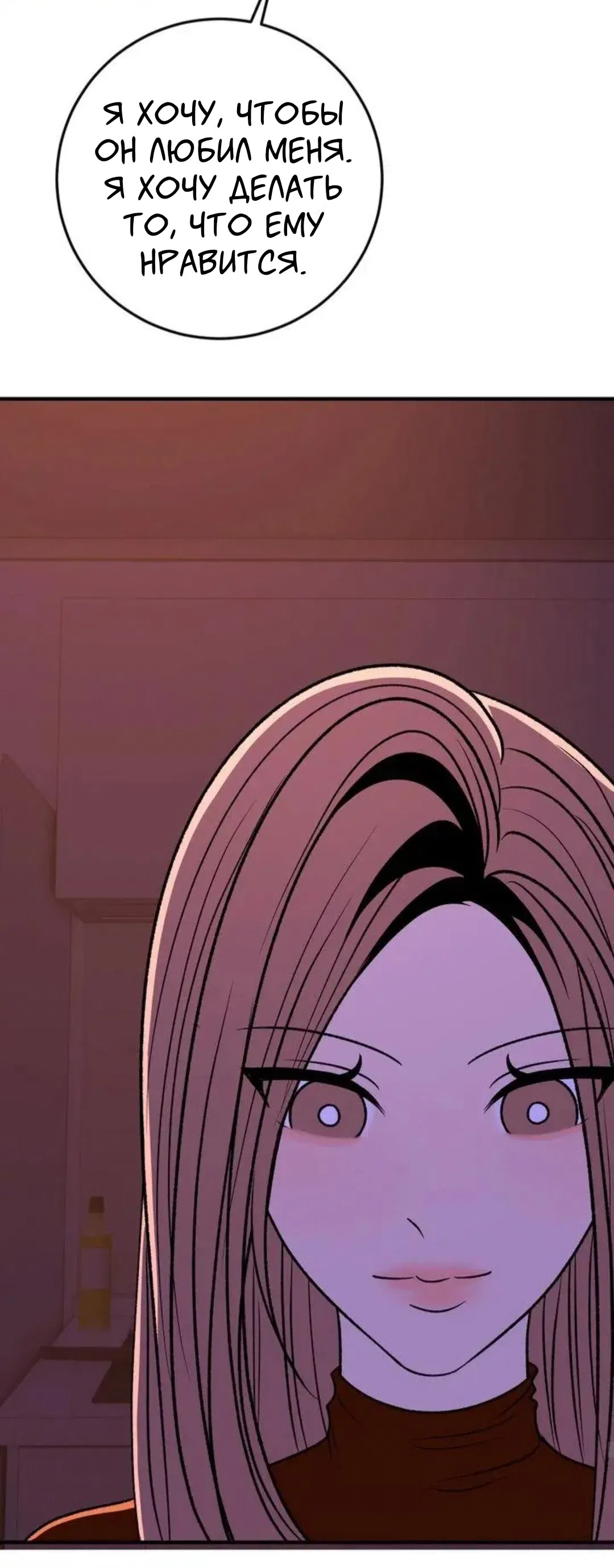 Страница 41 главы 16 манги Возвращение на луну / Back to the Moon